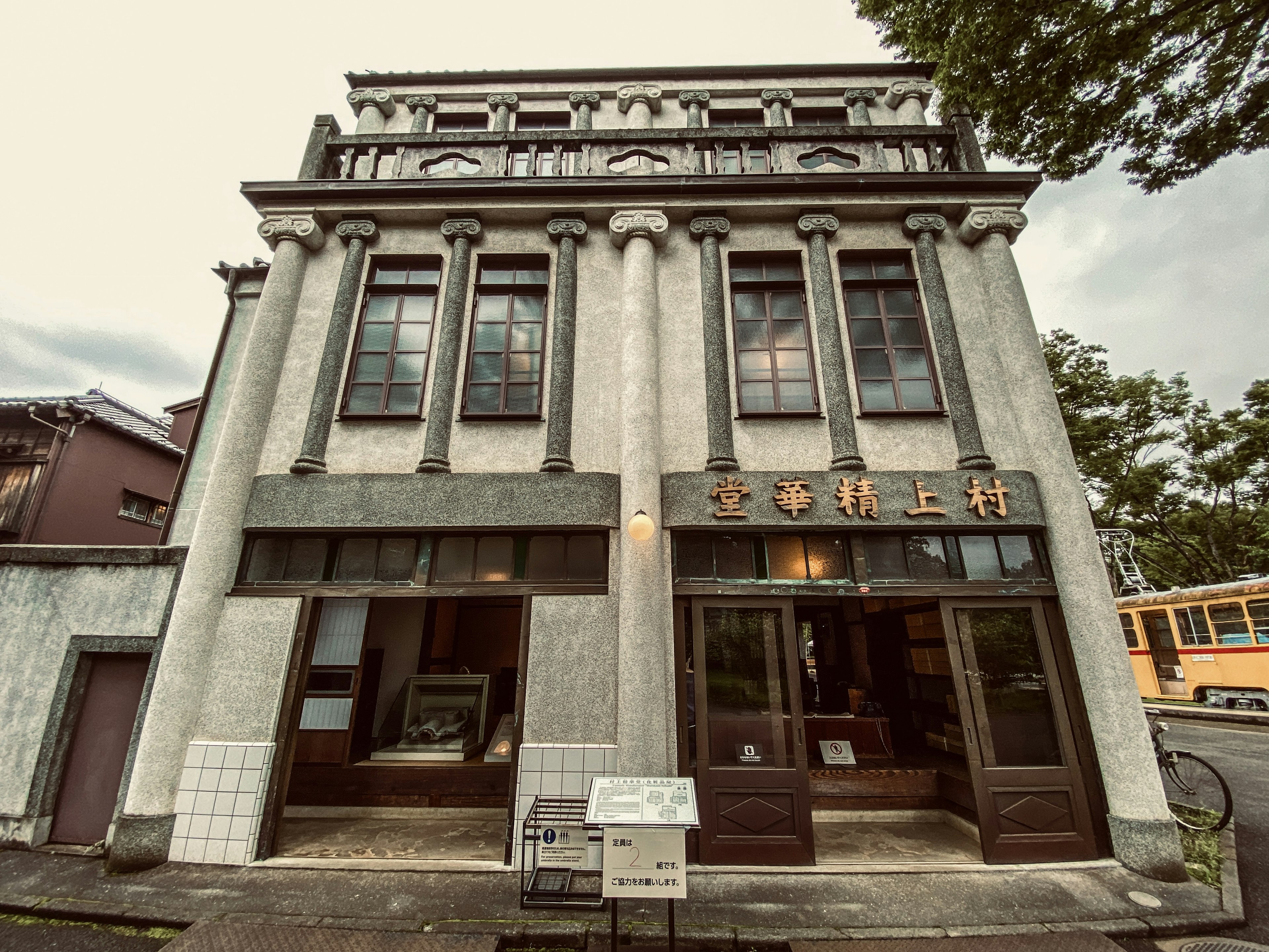 Fachada de un edificio histórico con columnas y grandes ventanas