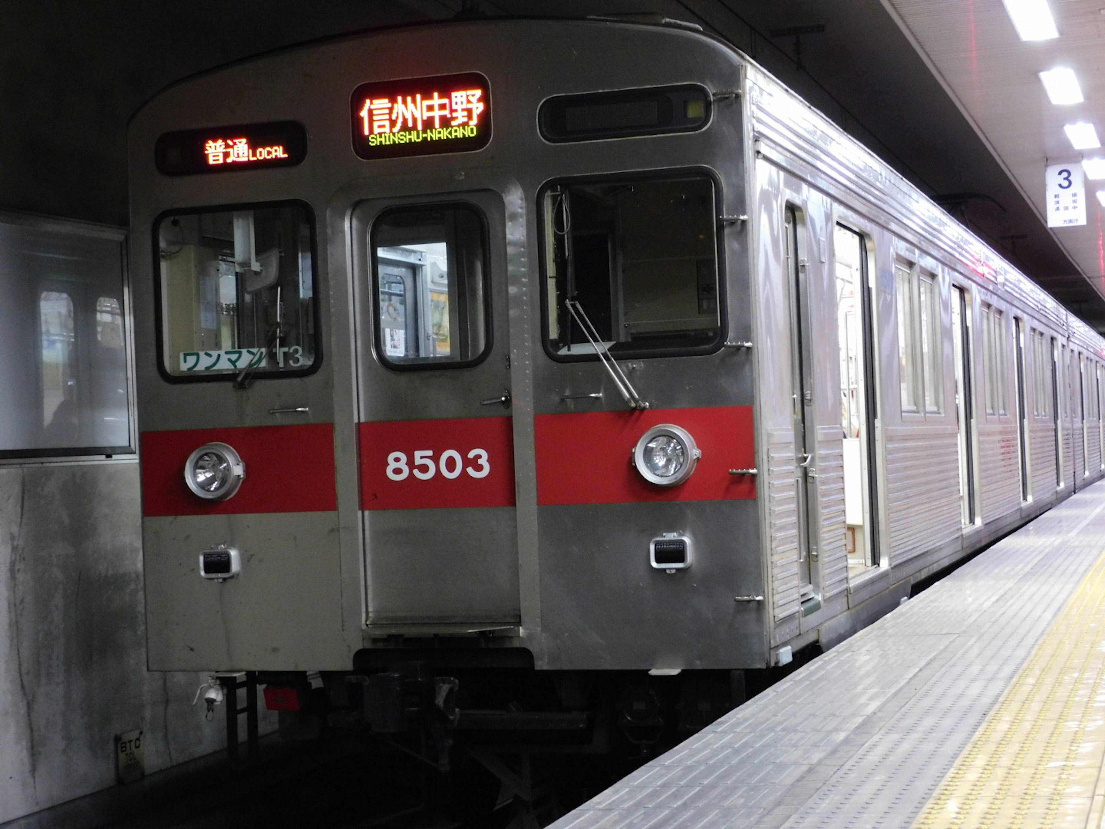 Tren de metro plateado 8503 detenido en la plataforma