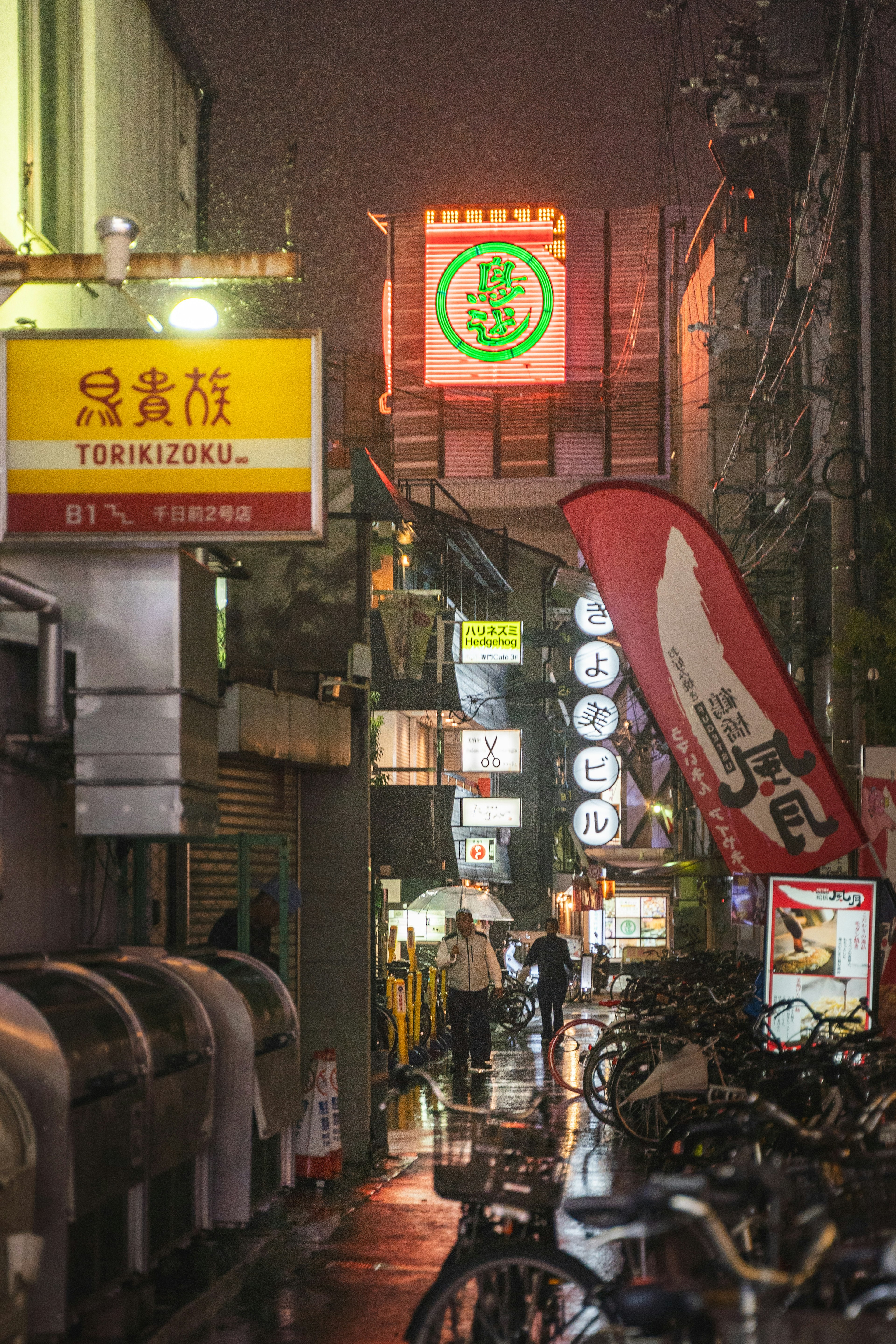 夜の街角の日本の通りにある看板と自転車