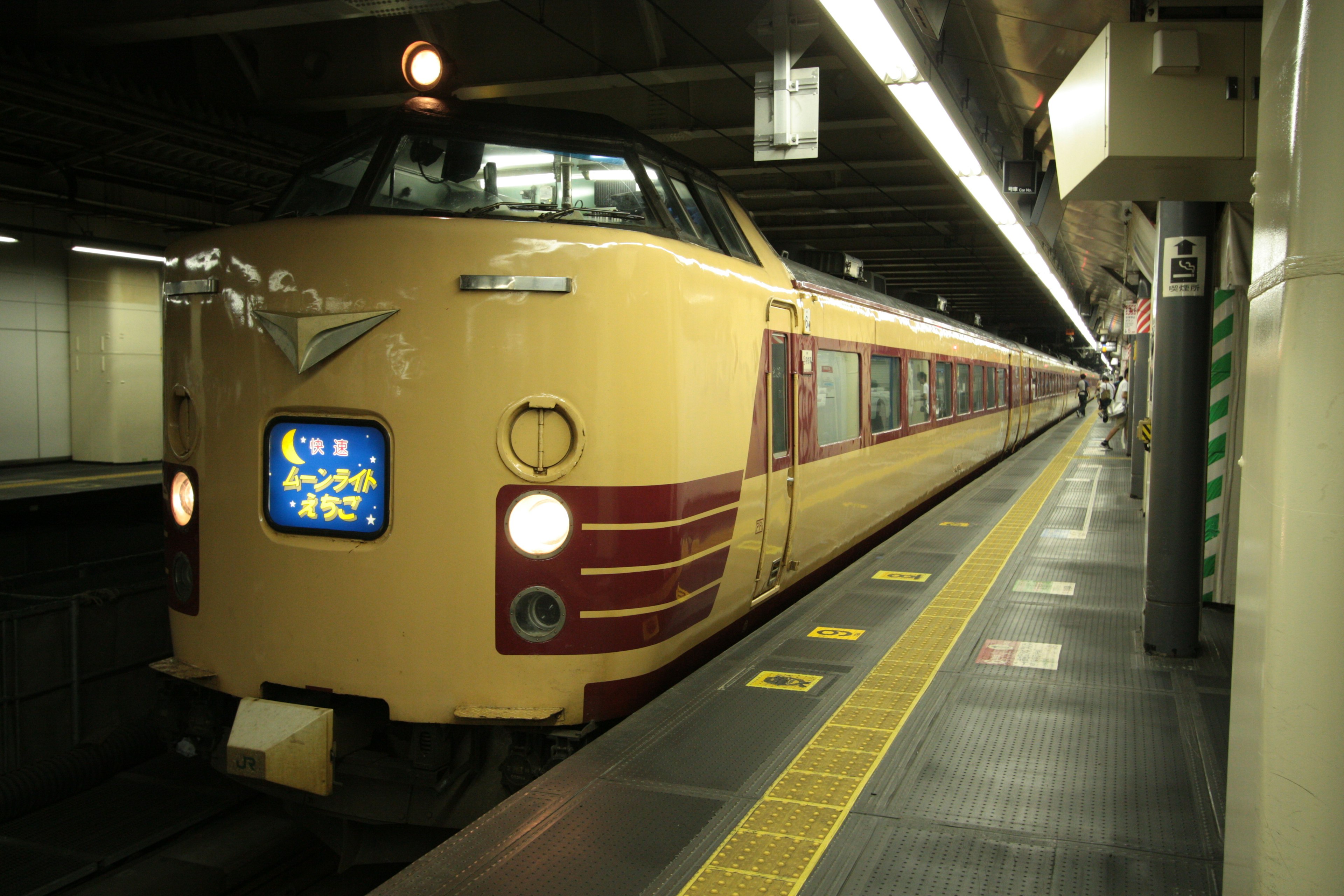 Tren expreso amarillo en una estación de metro