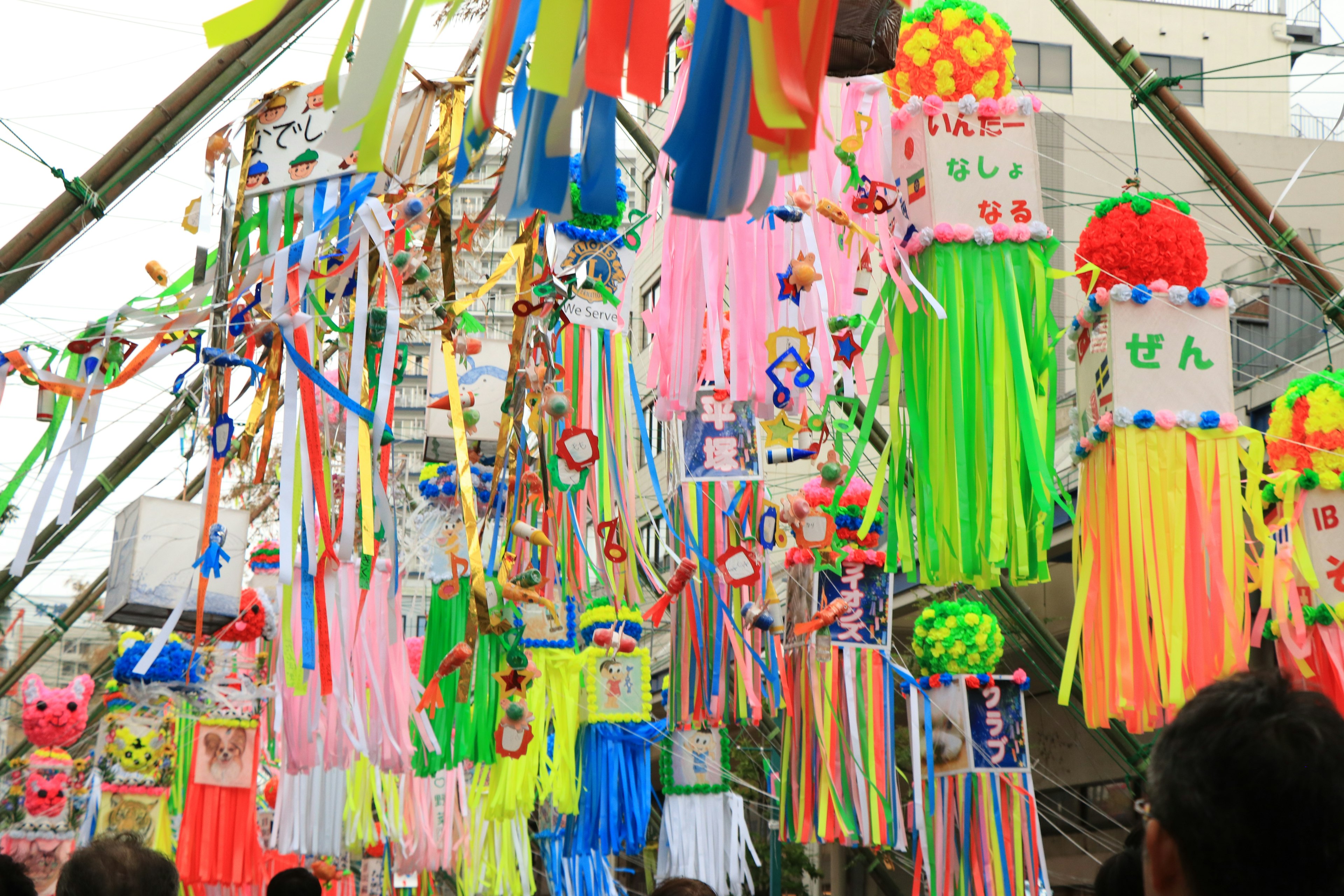 Scène de festival colorée avec diverses décorations et rubans suspendus