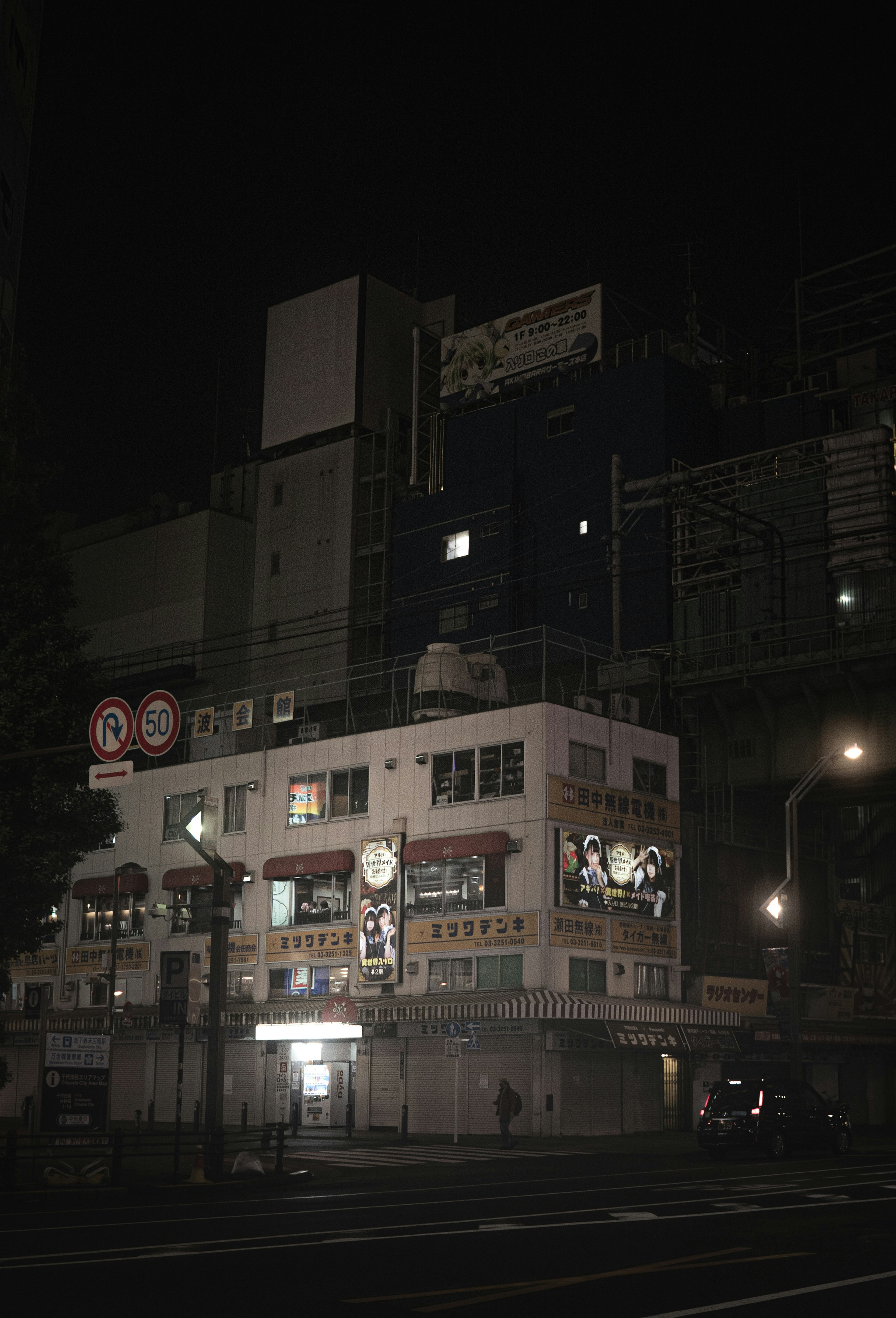 夜の街並みに立つ独特な建物とネオン看板