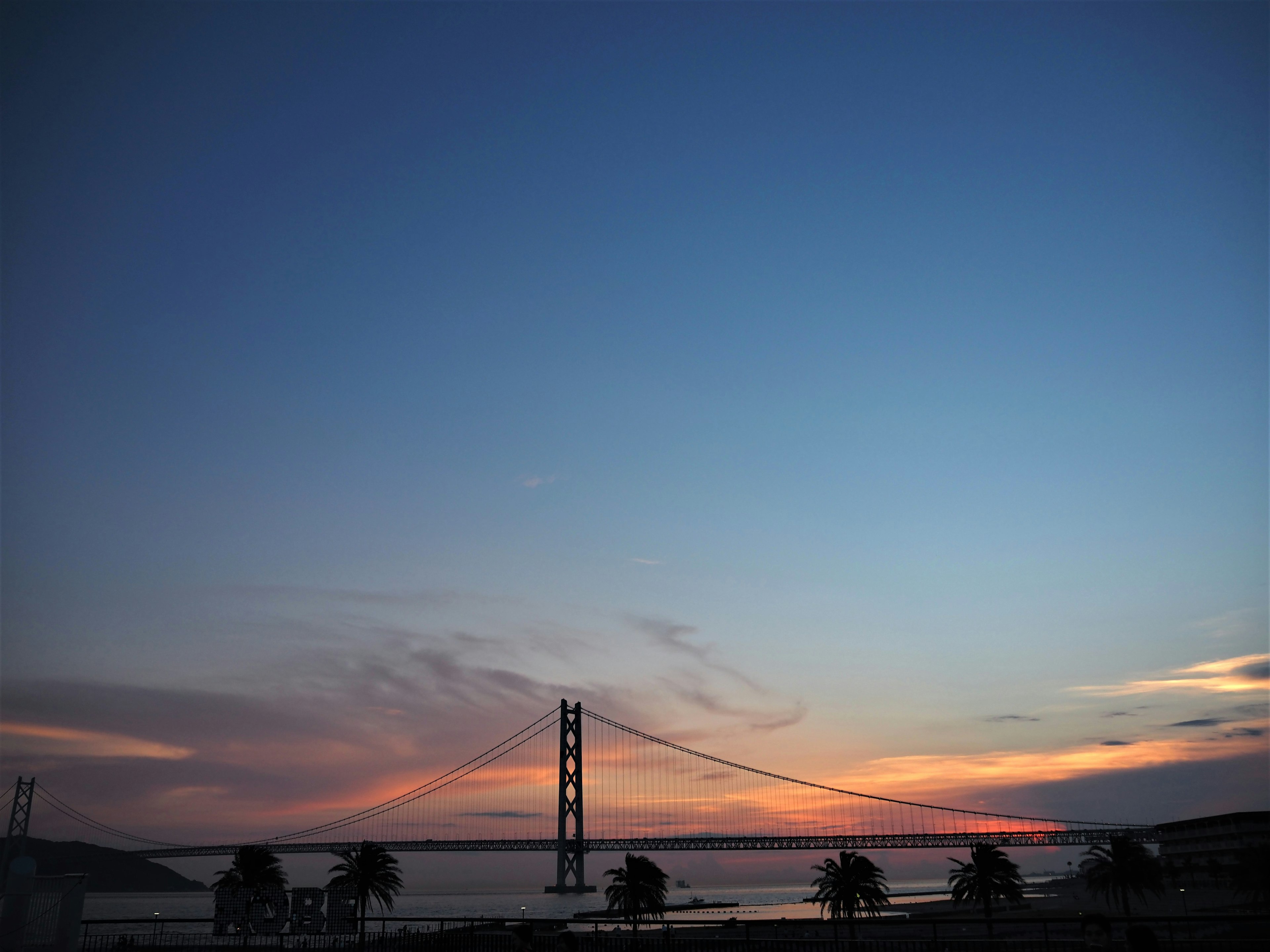 美しい夕焼けと橋が見える海の風景