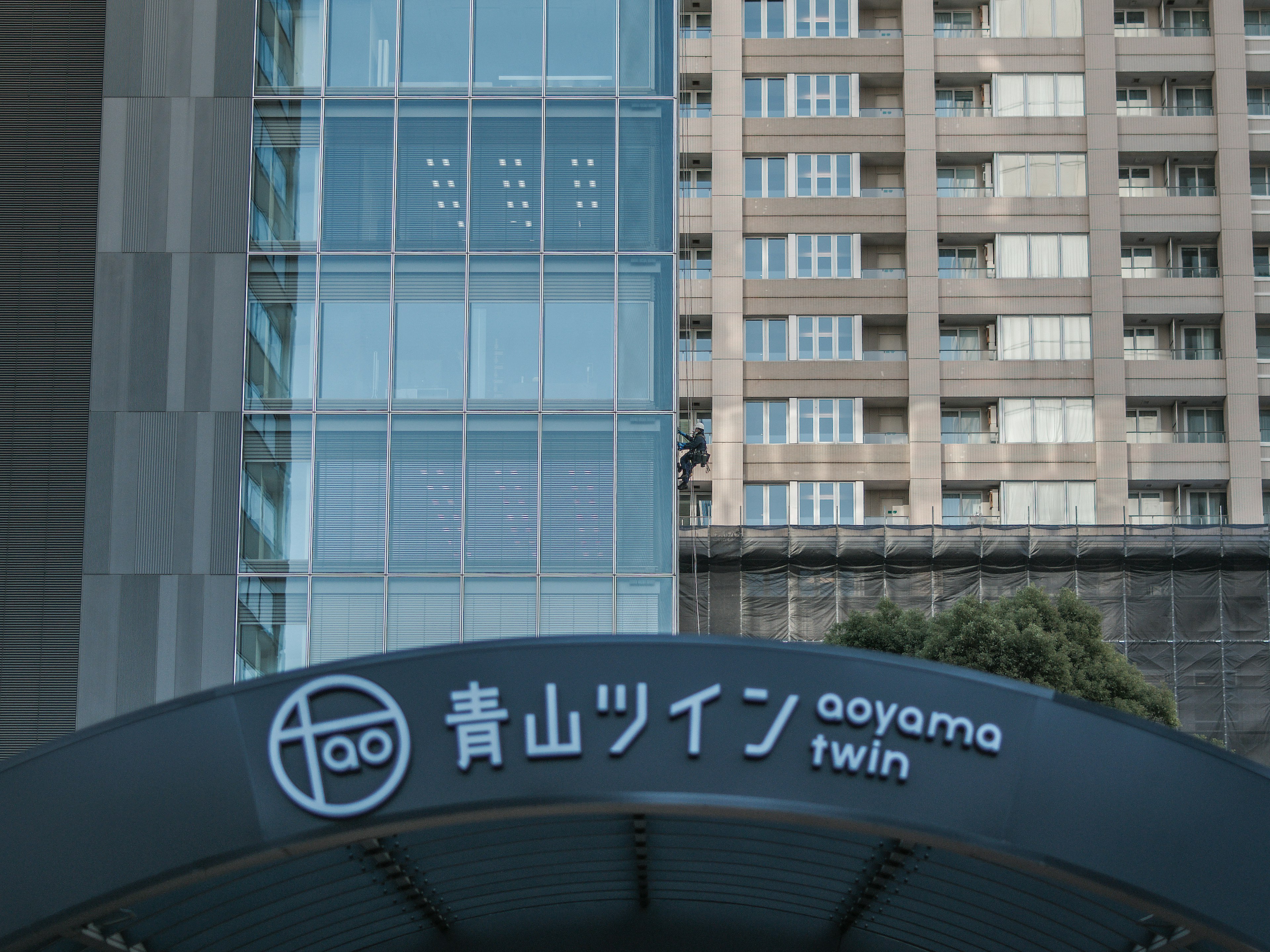 Sign of Aoyama Twin with building facade