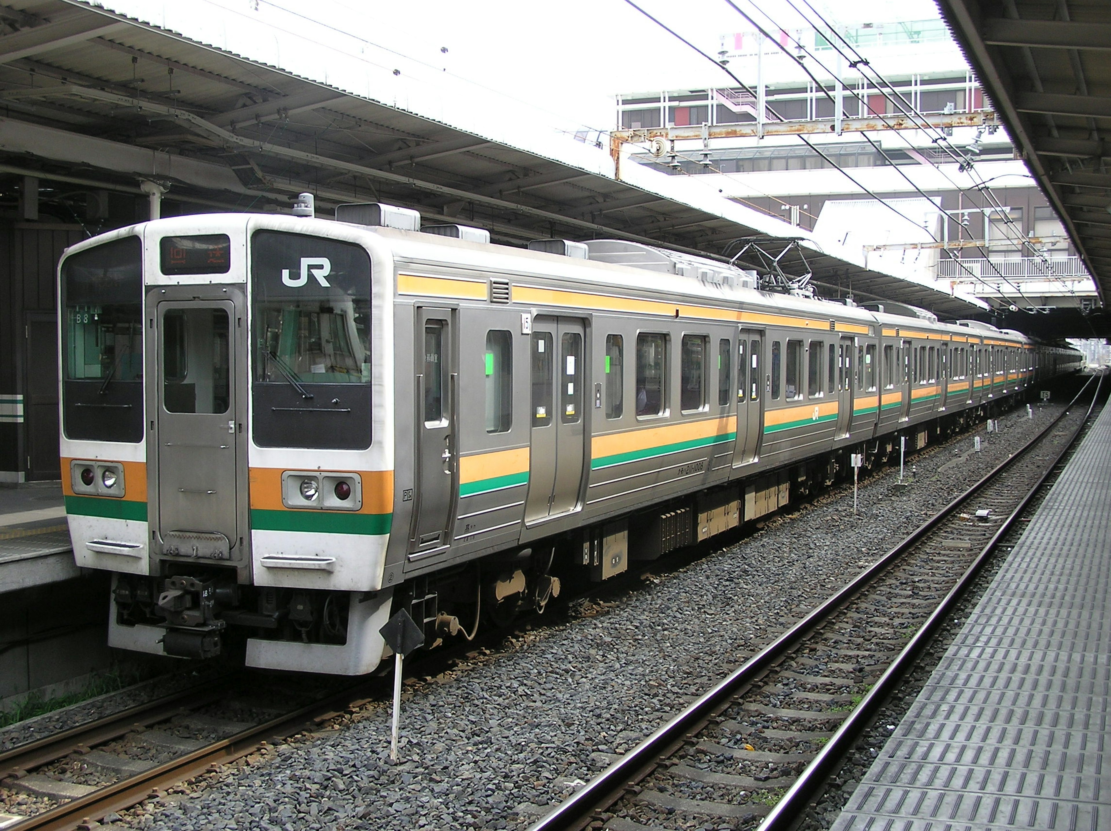 Un train japonais JR arrêté à une station