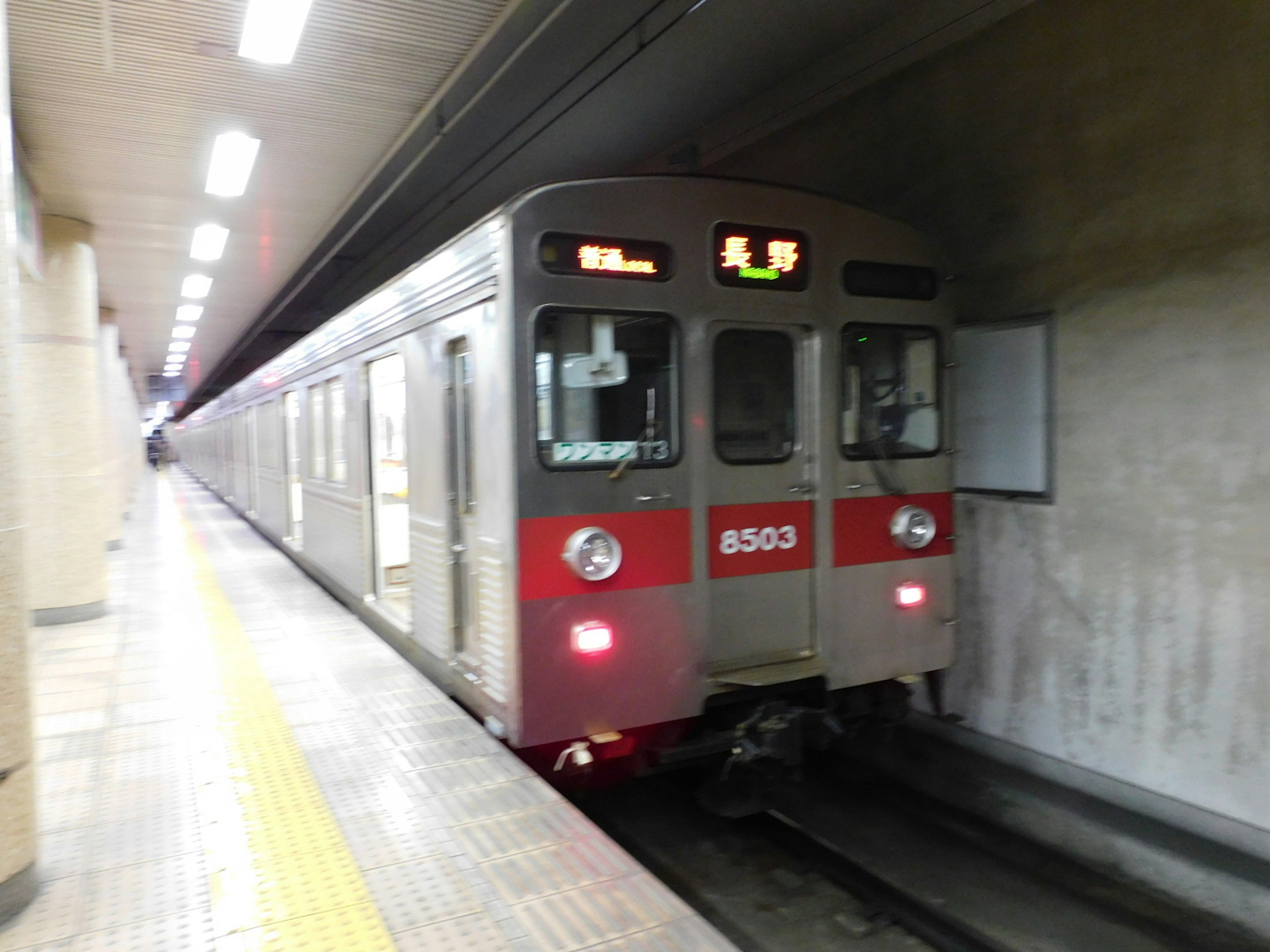 Subway train stopped at the platform