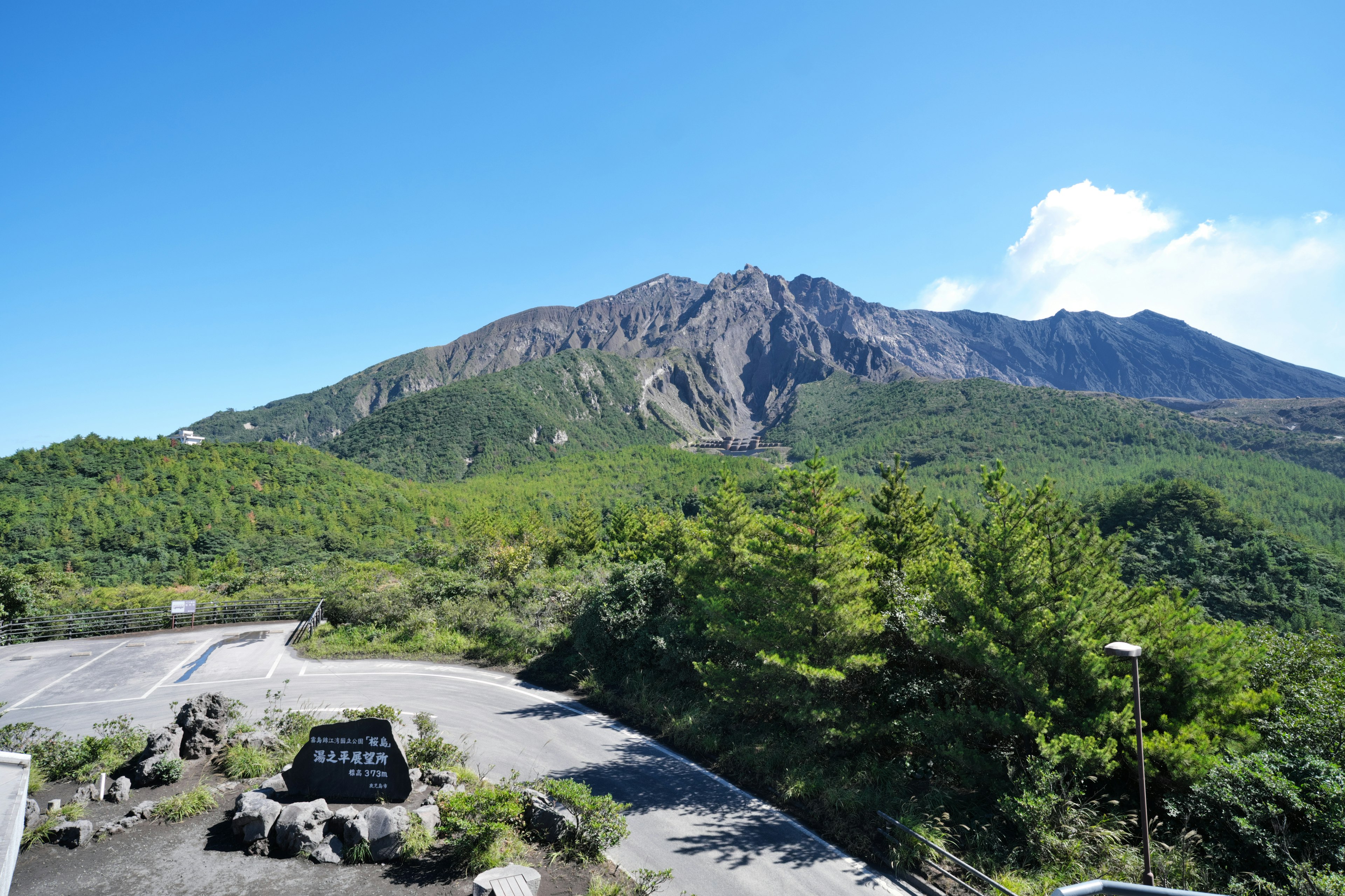 Panoramablick auf üppige Berge unter einem klaren blauen Himmel