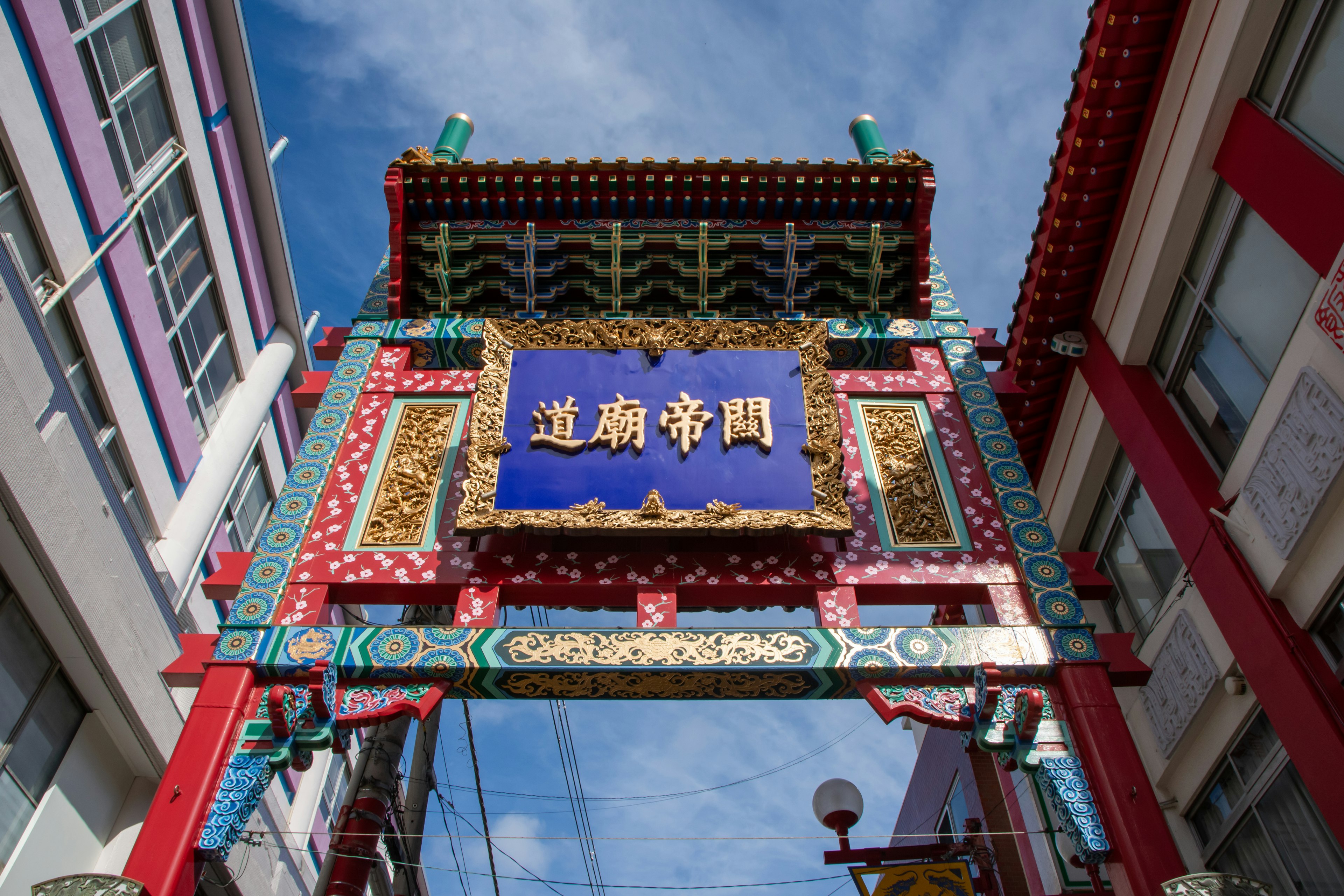 Arche coloré de Chinatown avec une enseigne bleue