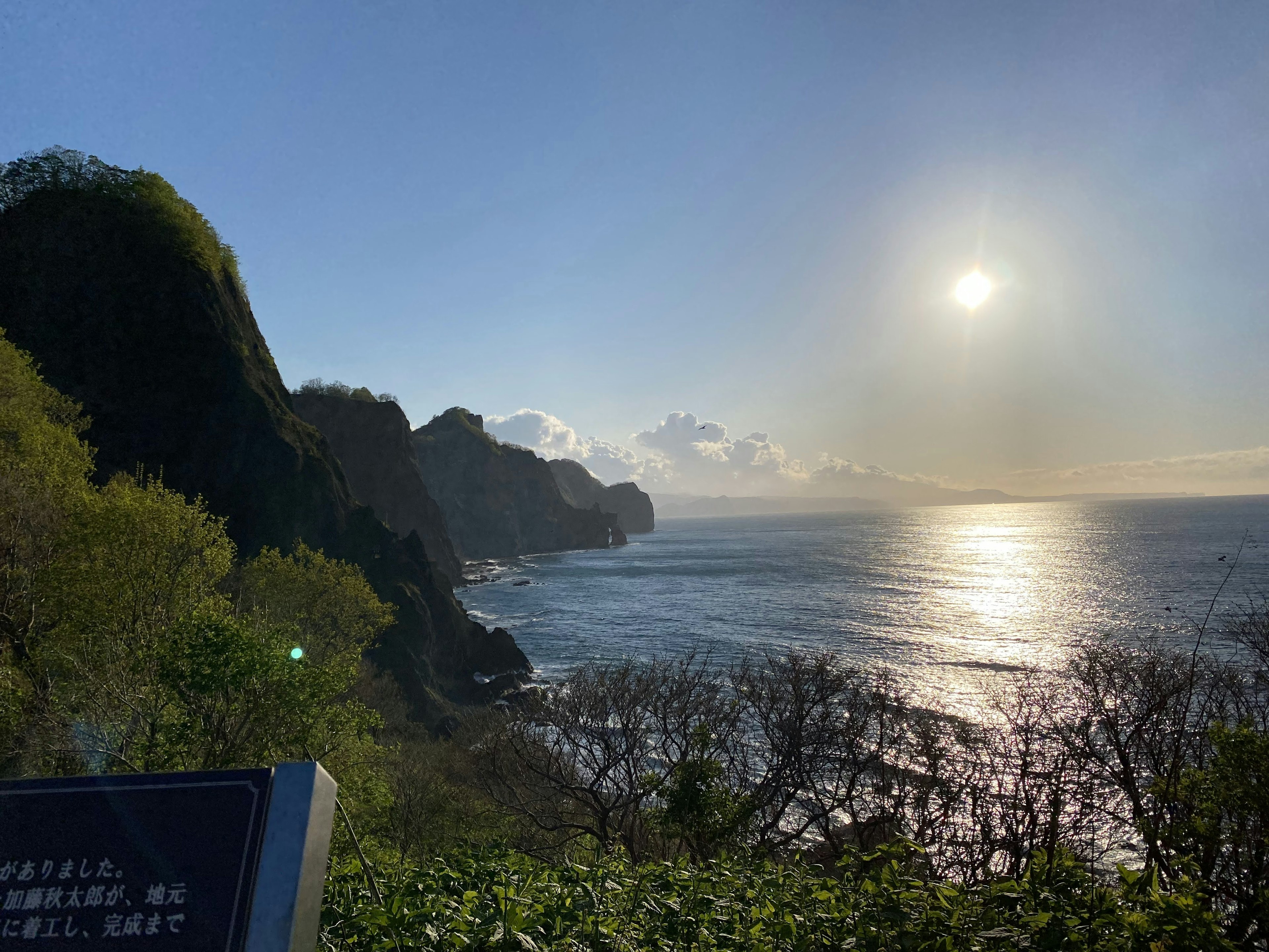 海岸の美しい景色と日の出の光が映る風景