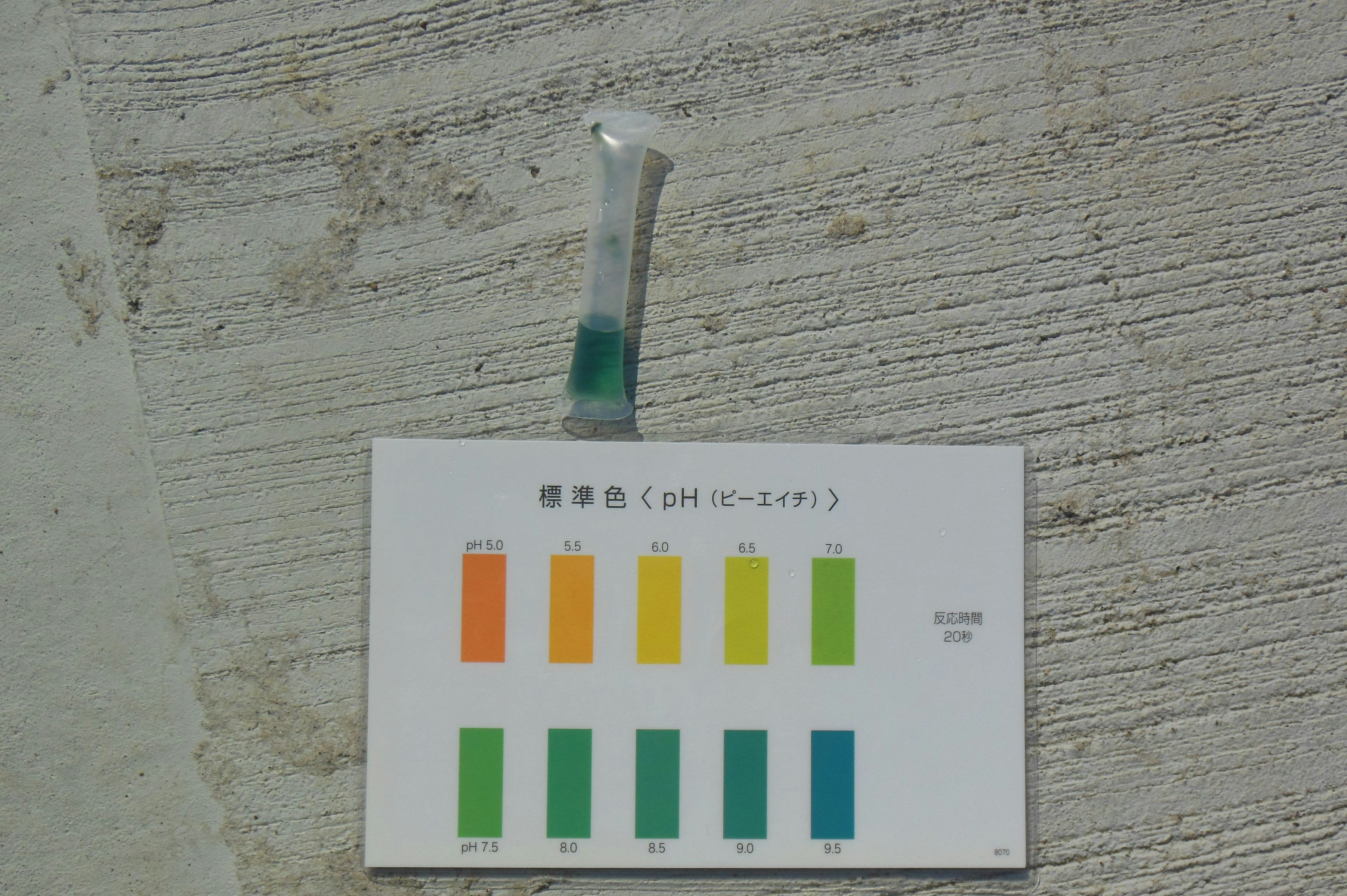 Image of a test tube with a color chart