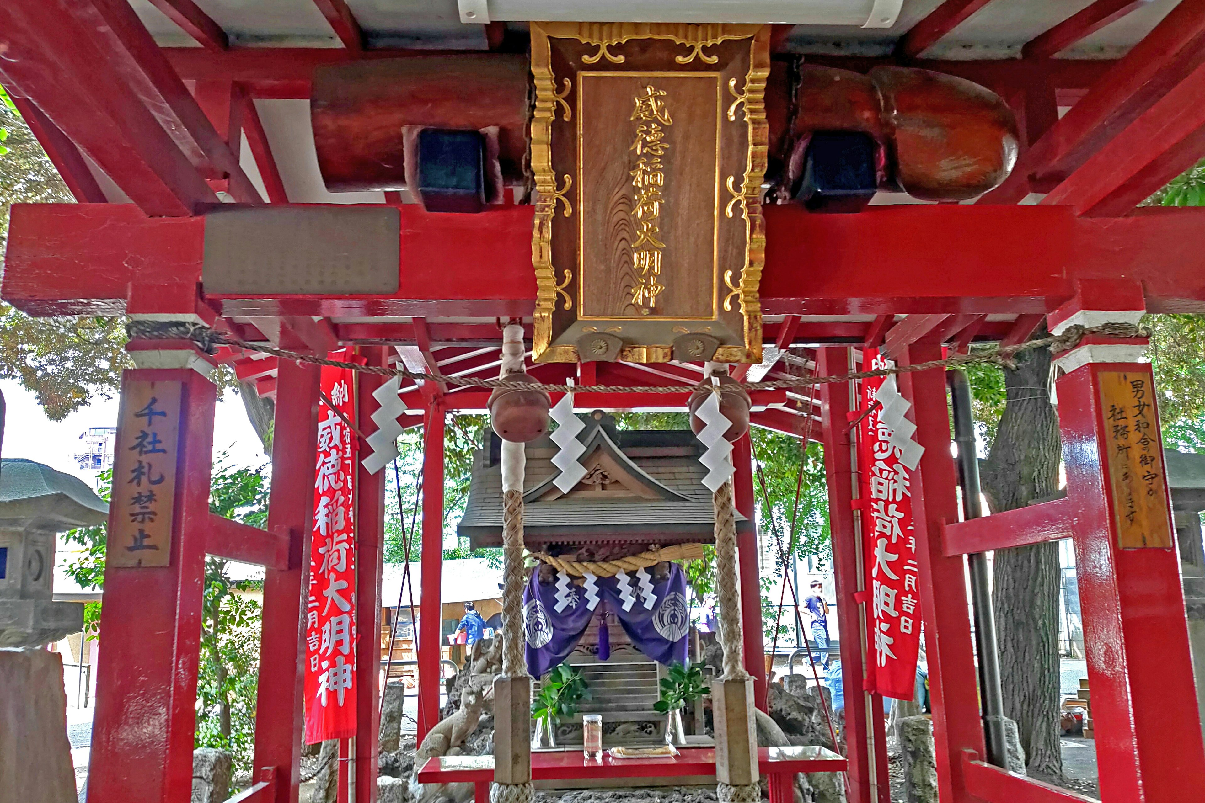 Image d'un torii rouge et de l'intérieur d'un sanctuaire