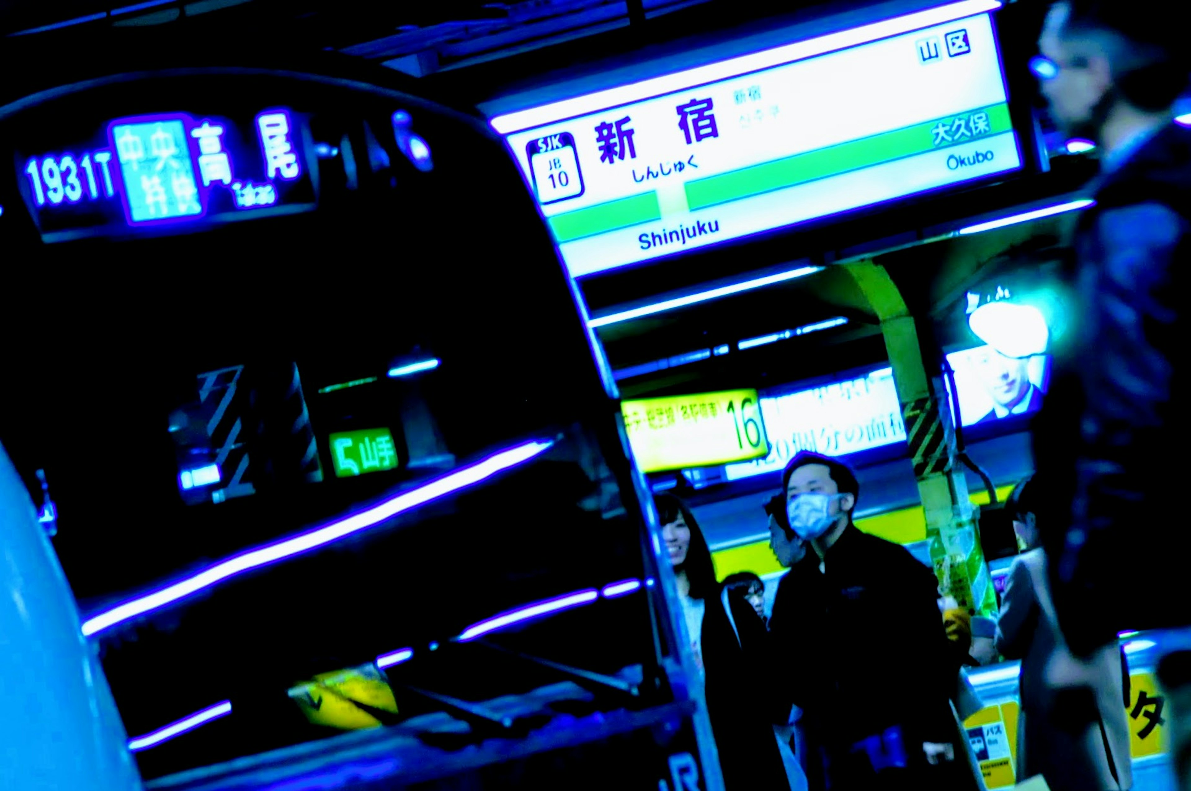 Image capturing Shinjuku Station with train and people