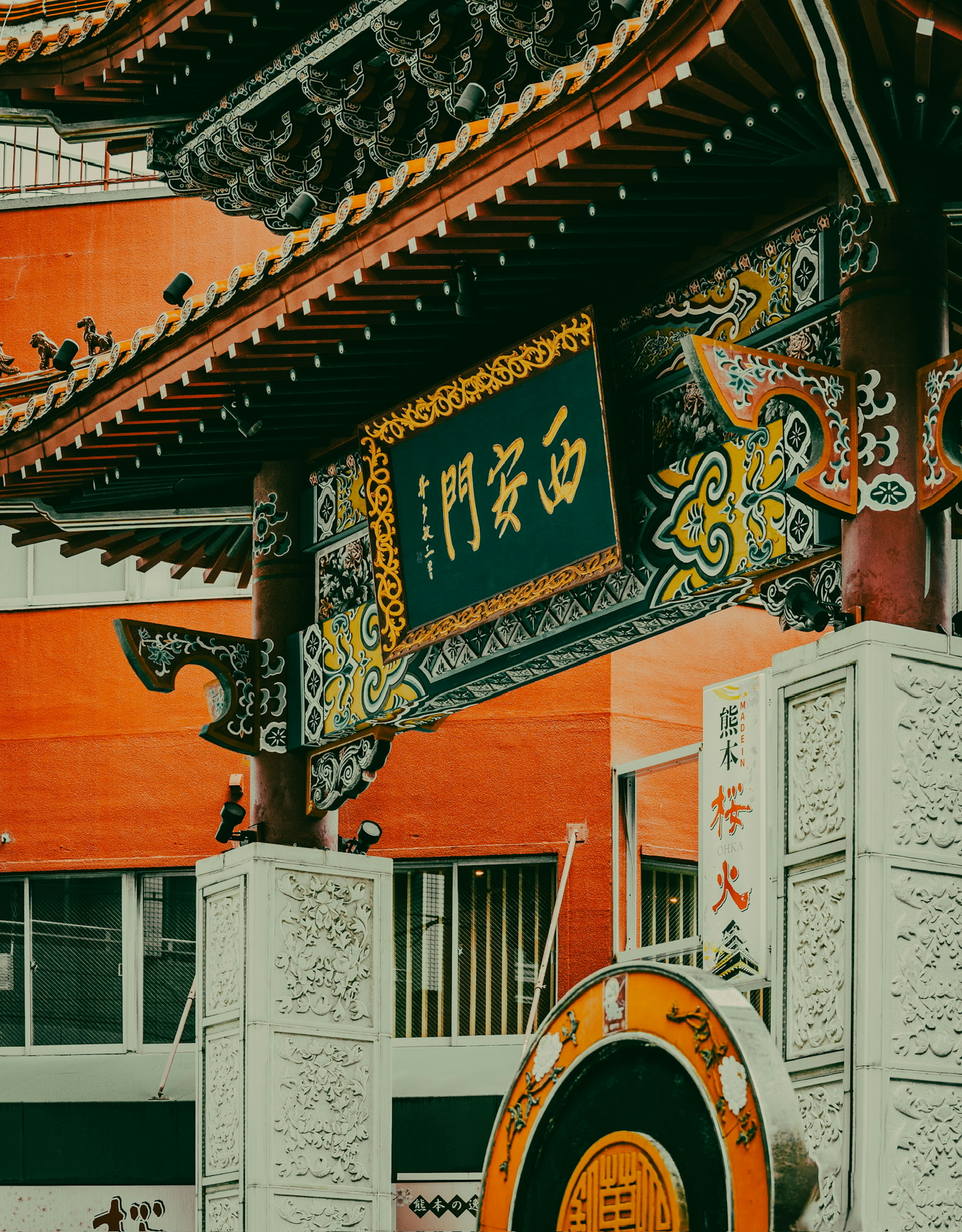 Diseño de puerta china tradicional con fondo naranja vibrante y detalles ornamentales