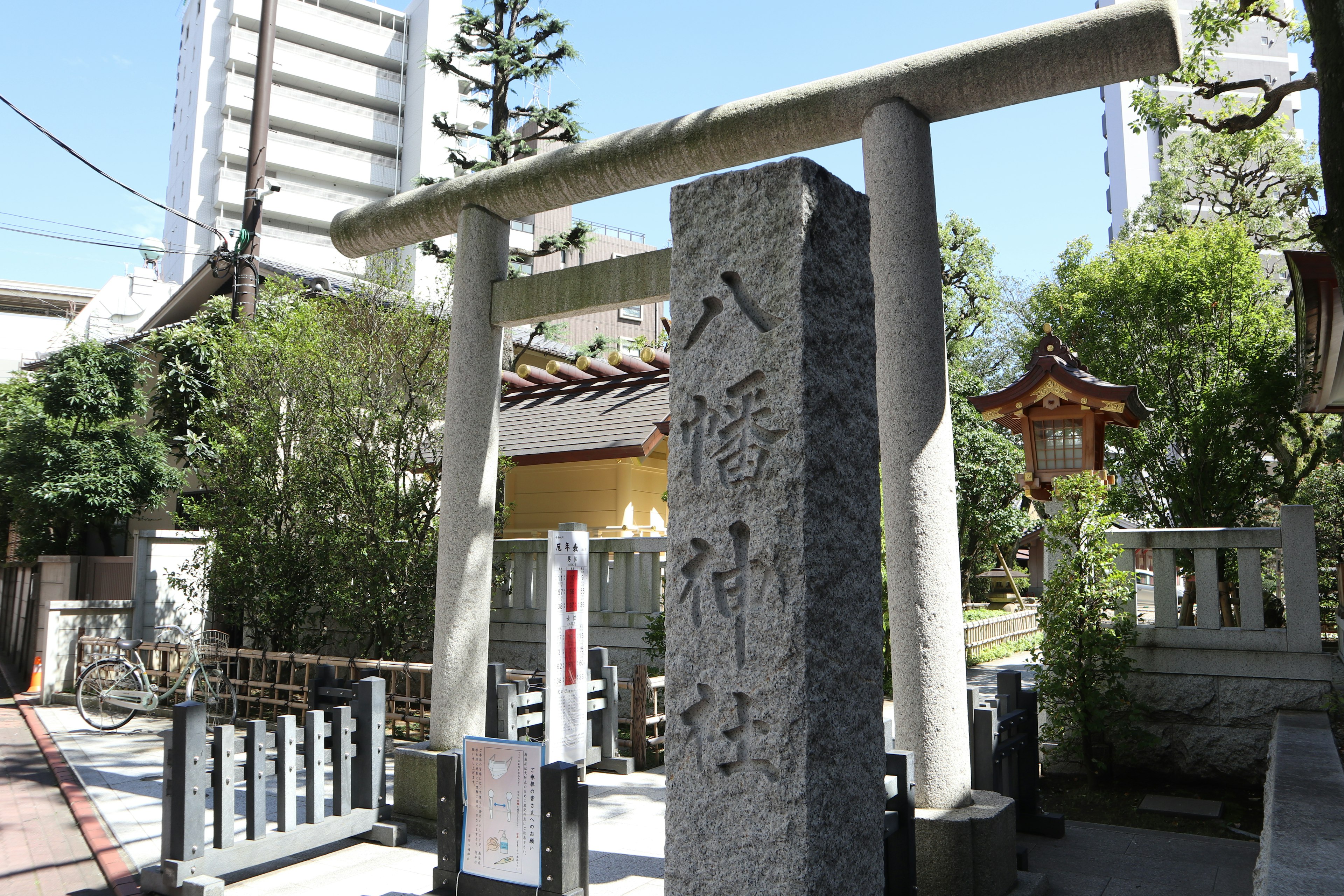 Stone torii gate of Hachiman Shrine with surrounding greenery