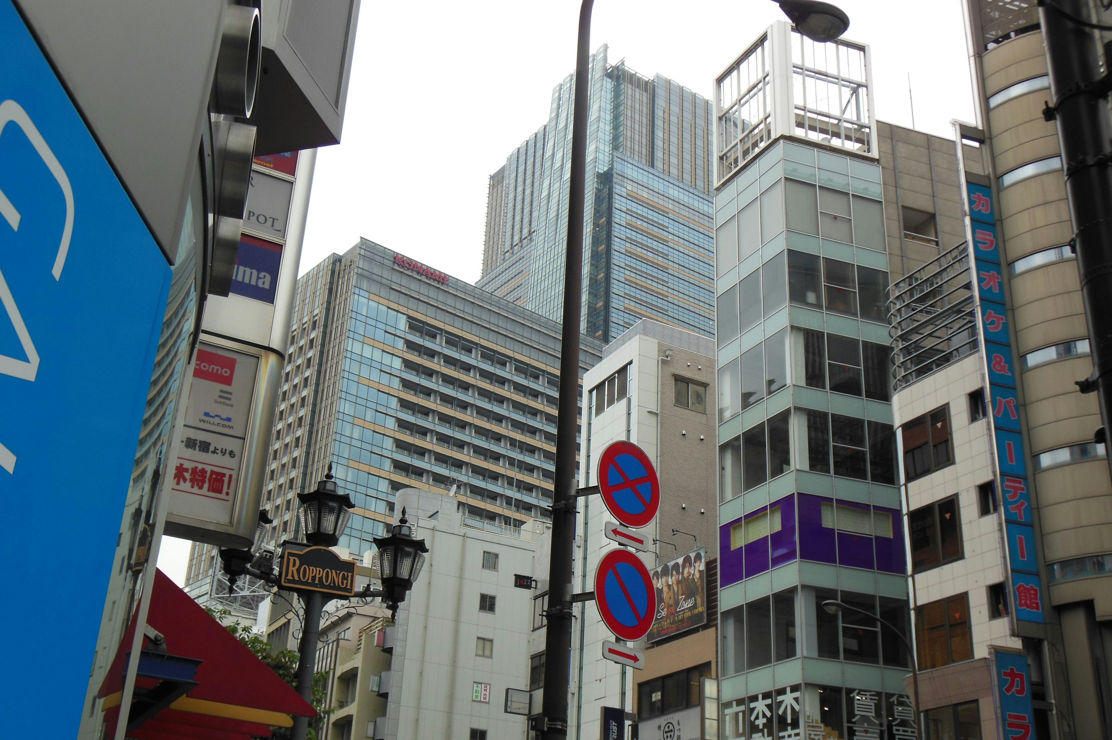 Urban skyline with modern buildings and traffic signs