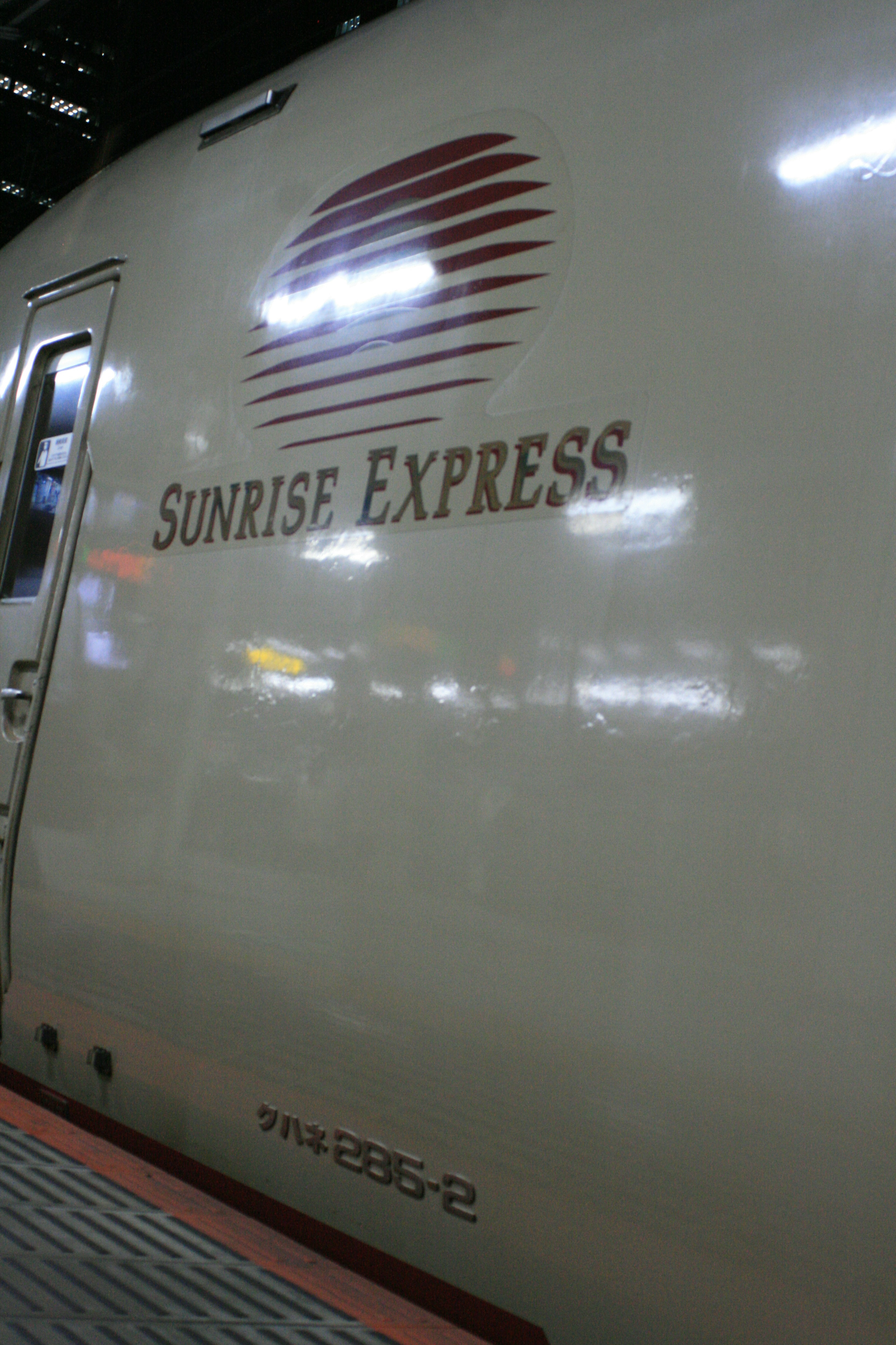 Close-up of the Sunrise Express train at night featuring its logo