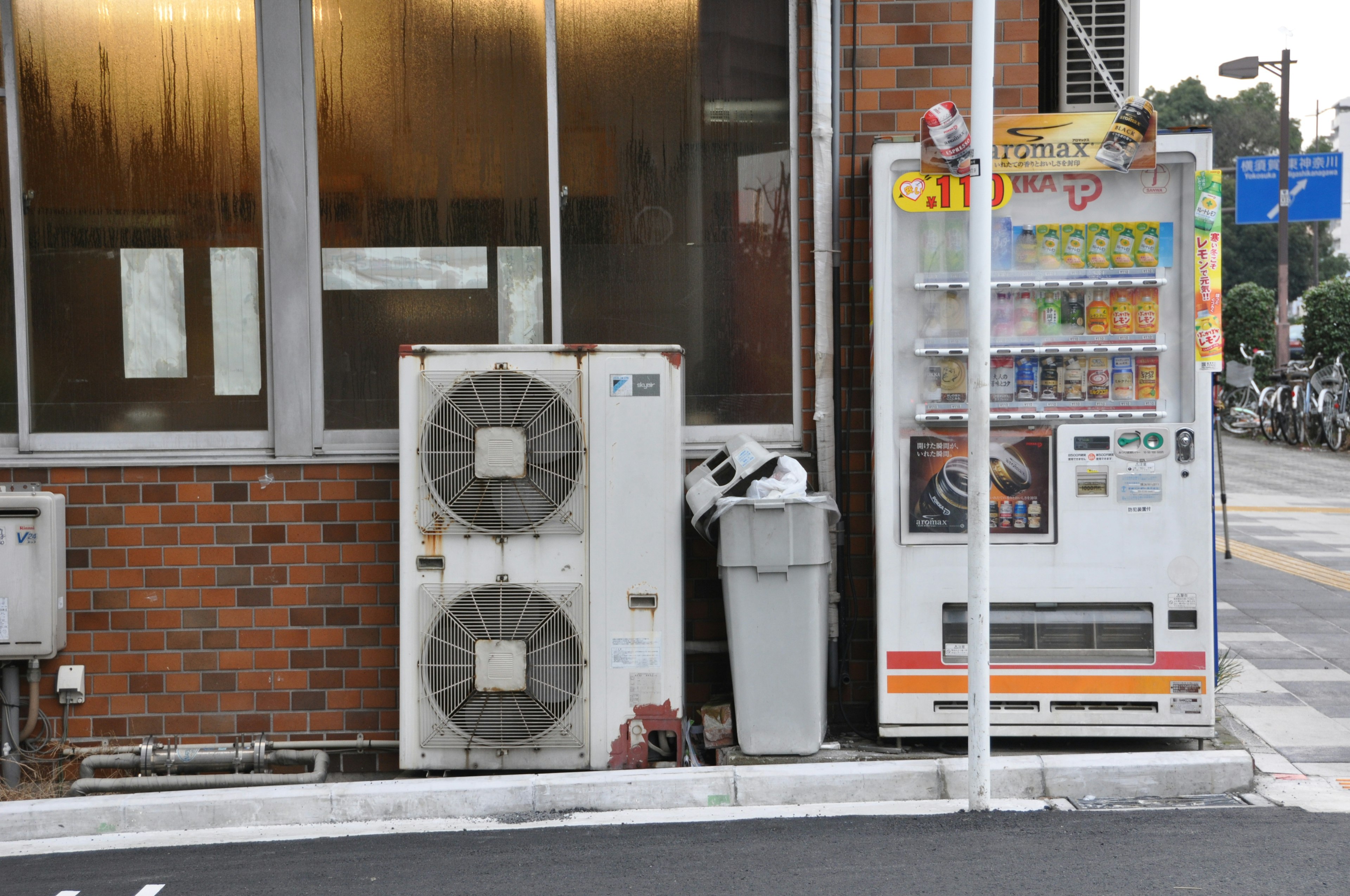 Image d'un climatiseur et d'un distributeur automatique à côté d'un bâtiment commercial