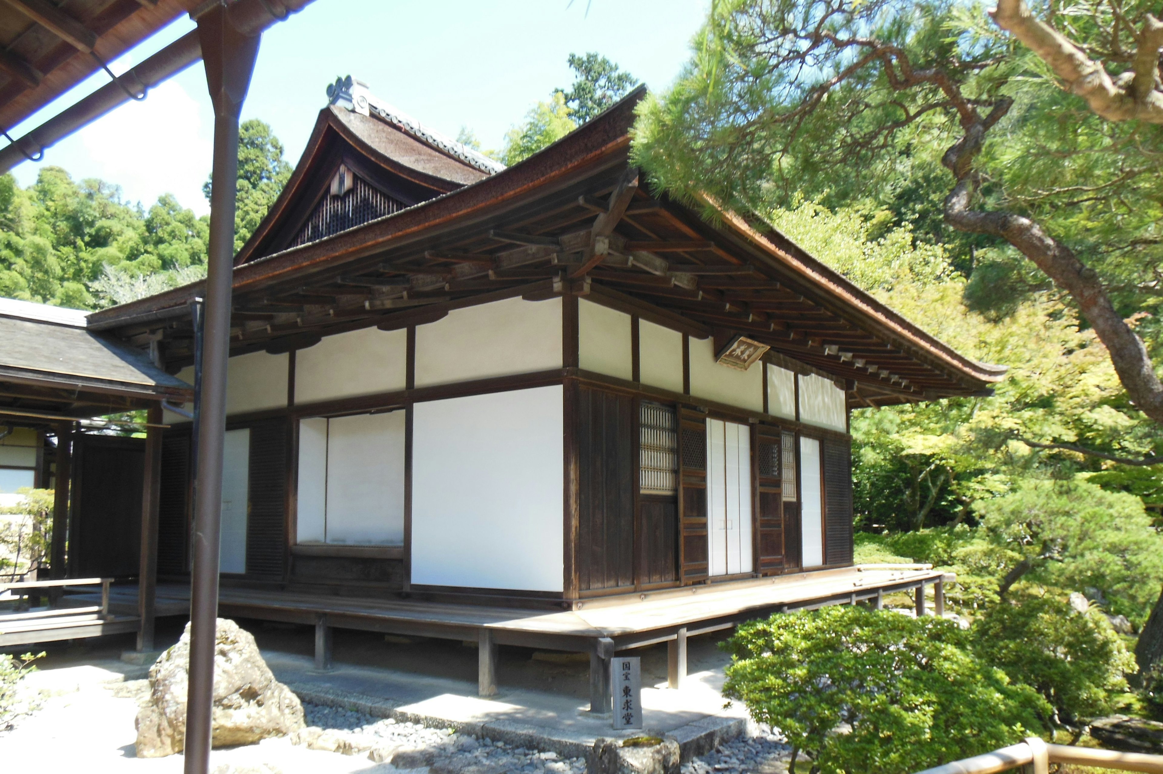 Traditional Japanese house situated in a garden