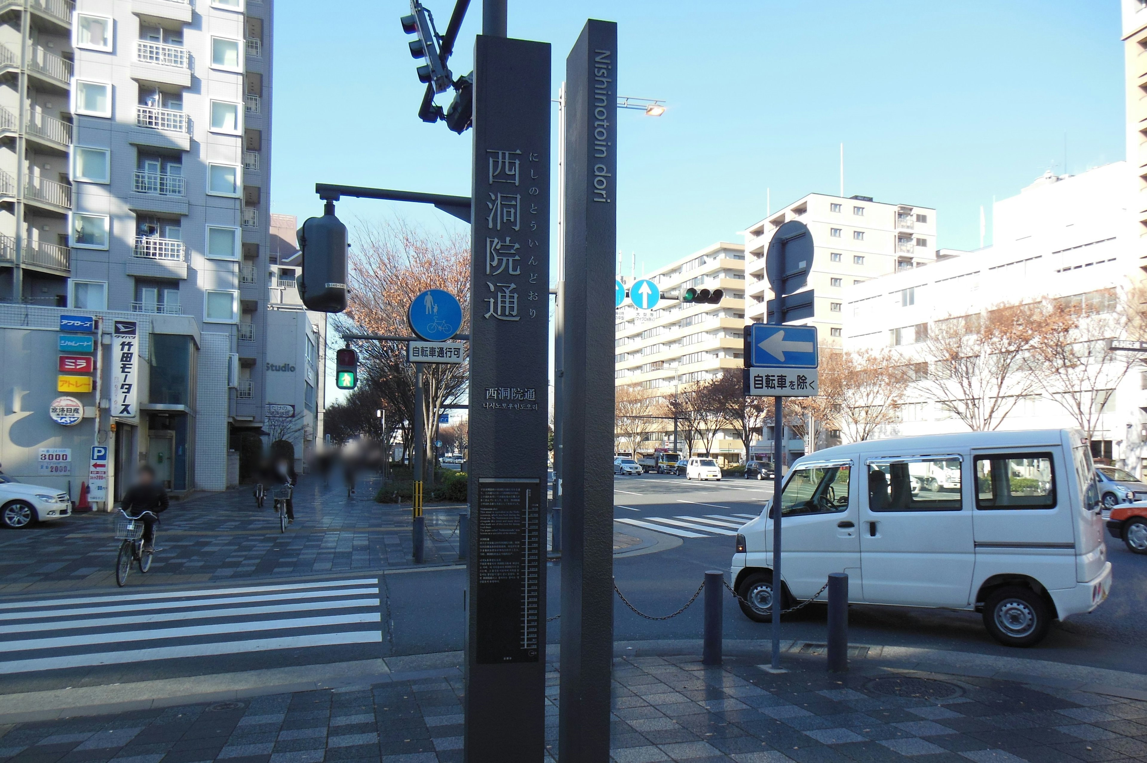 Urban scene showing intersection signs and surrounding buildings