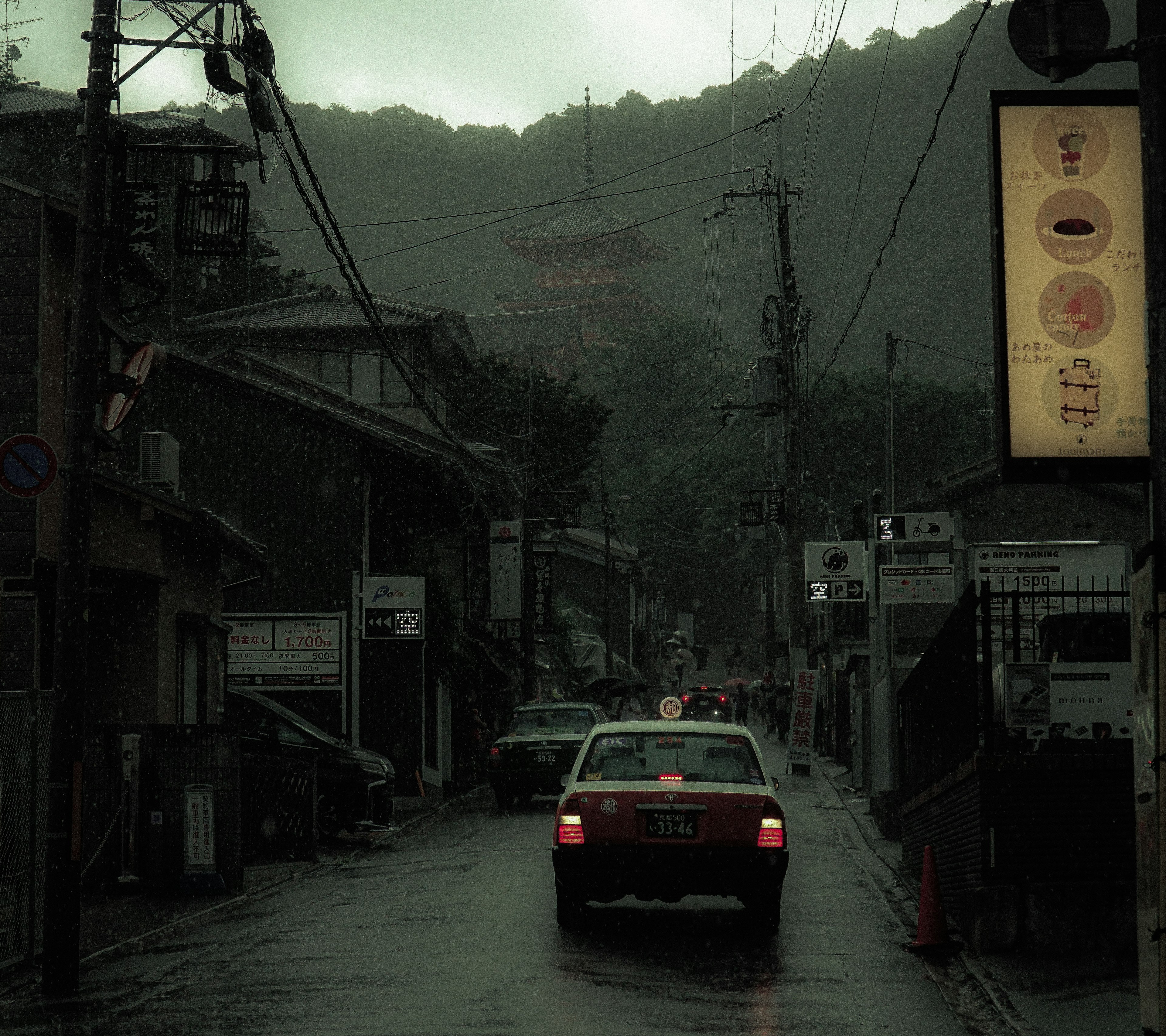 雨天街道场景，背景有汽车和山