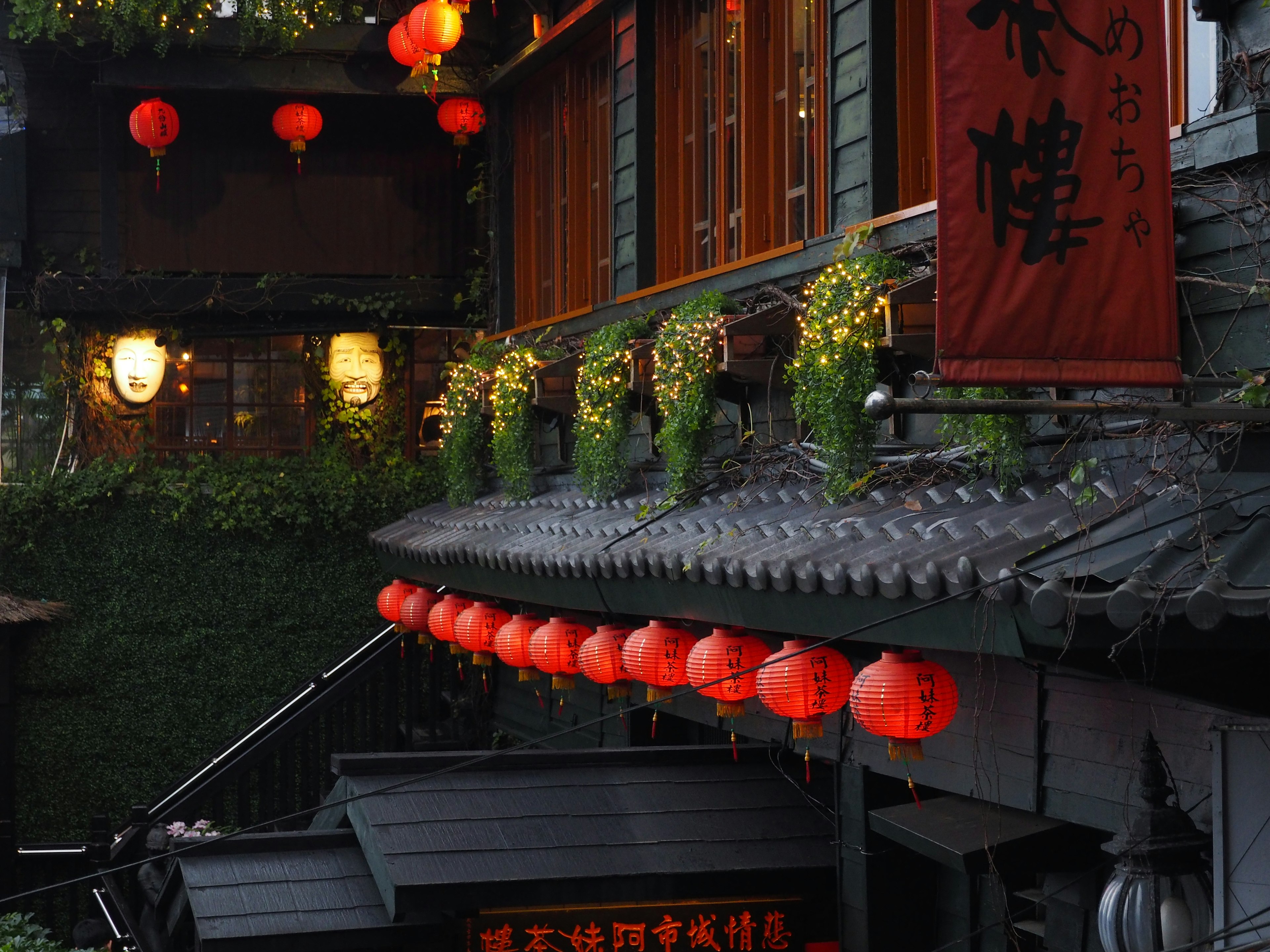 Traditional building exterior adorned with red lanterns