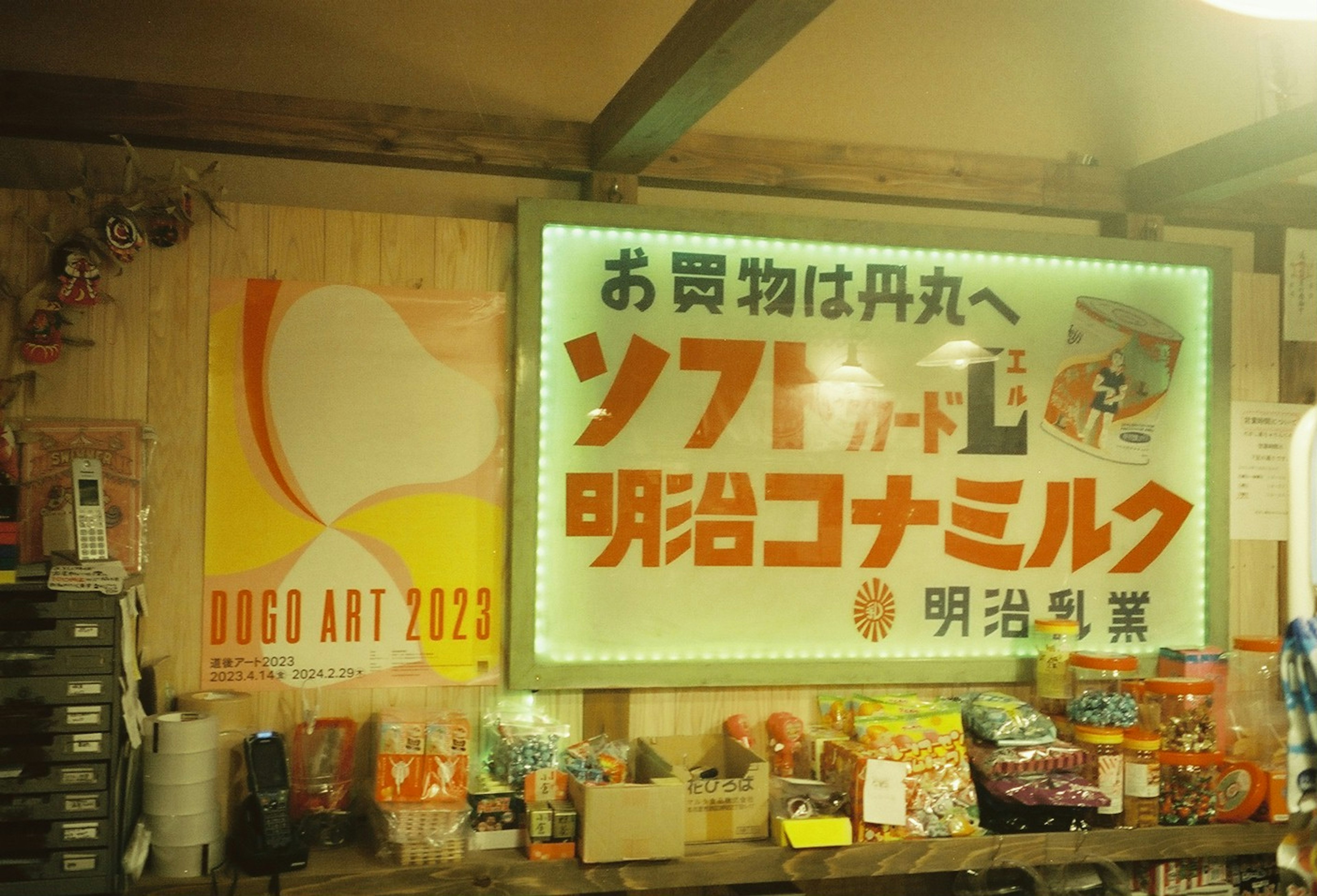 Interior of a shop featuring colorful signs and a candy display