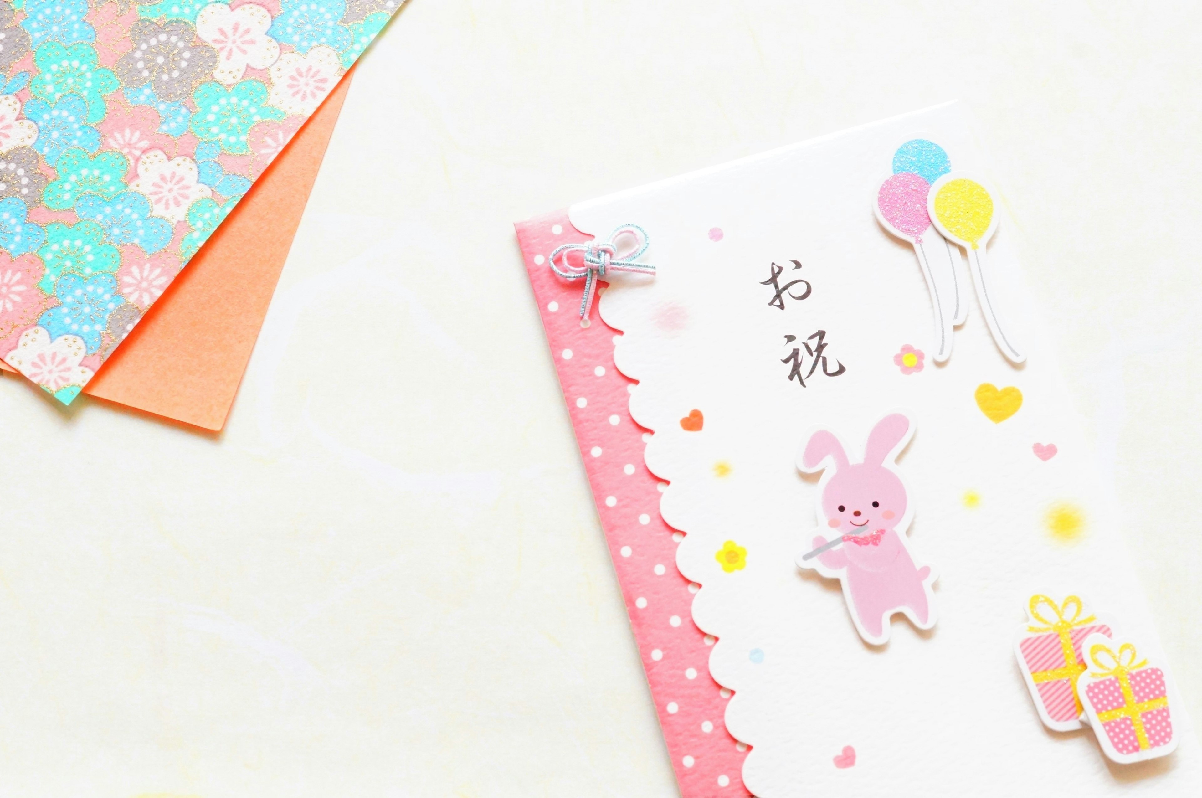 Cute rabbit card with colorful balloons and gifts