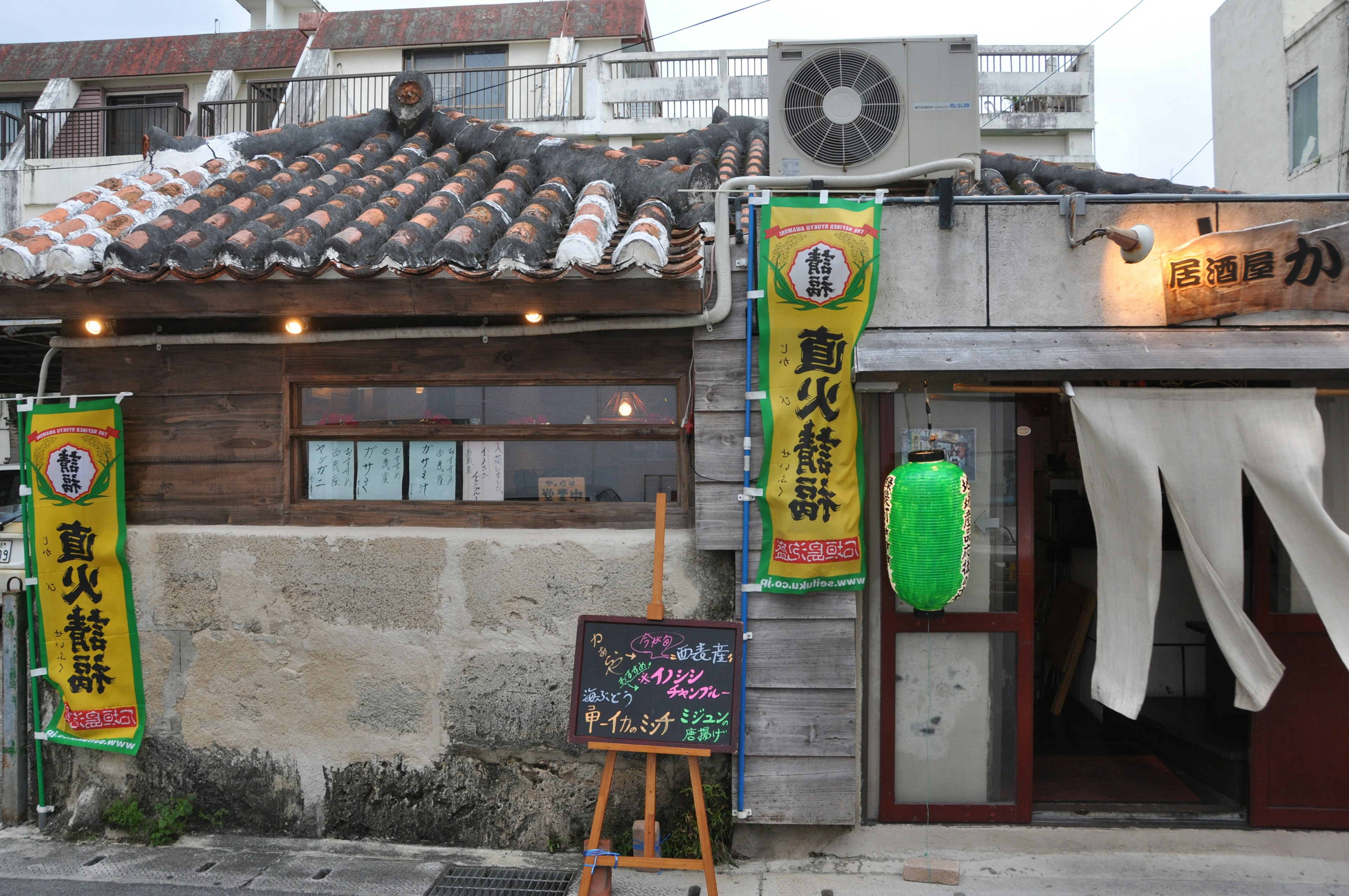 木造の伝統的な建物と看板がある飲食店の外観