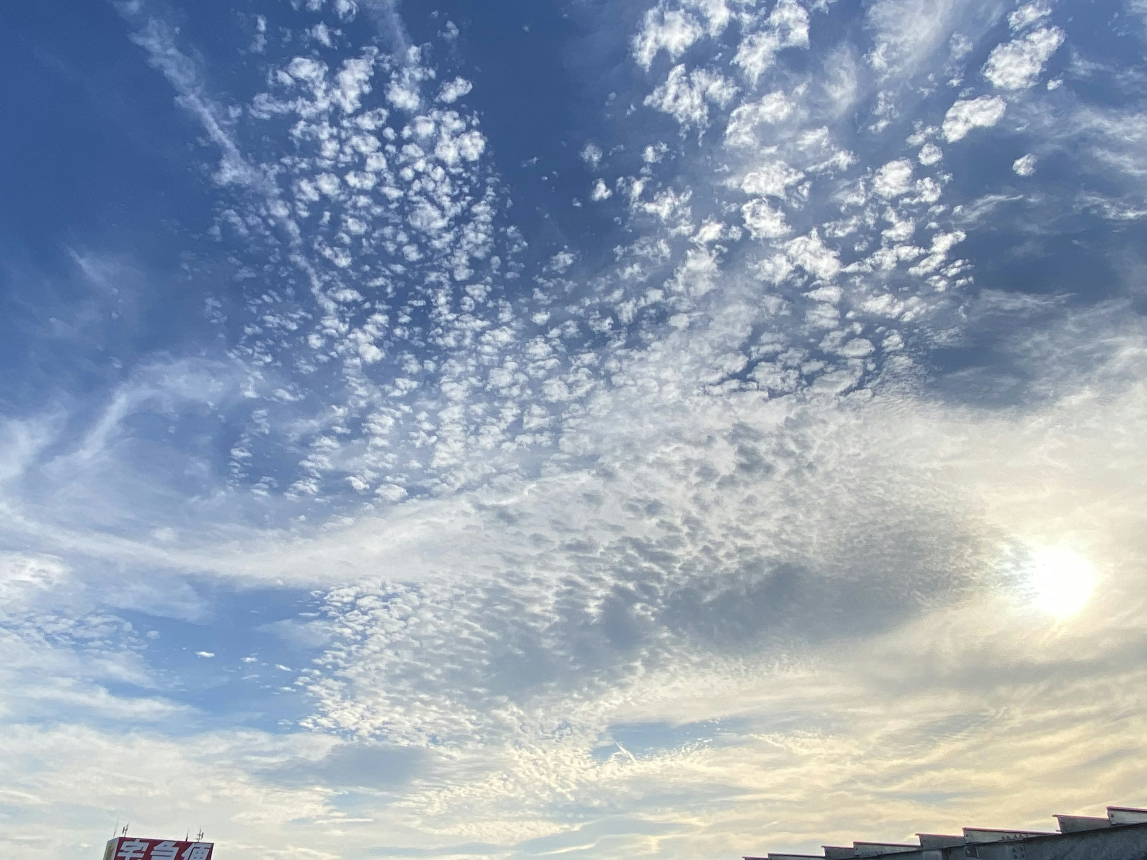 Wolkenmuster in einem blauen Himmel mit Sonnenlicht