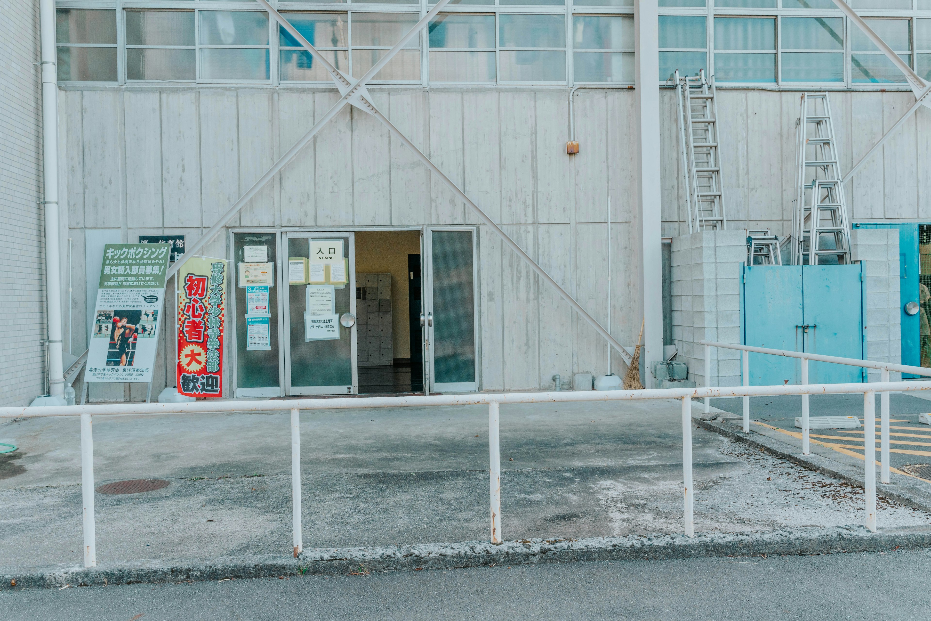 Vue extérieure d'une entrée d'usine avec équipement bleu