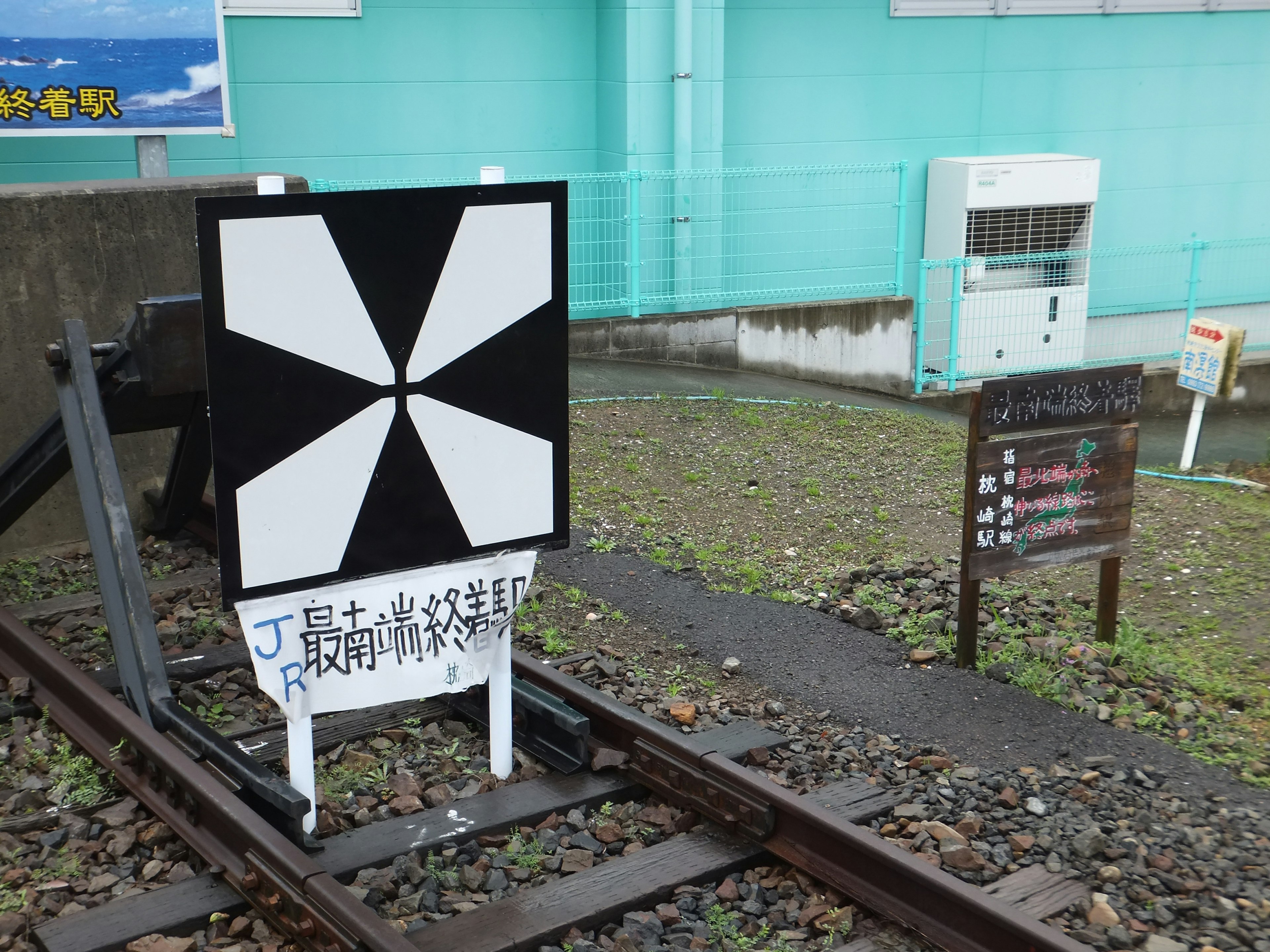 Black and white octagonal signal with surrounding green grass