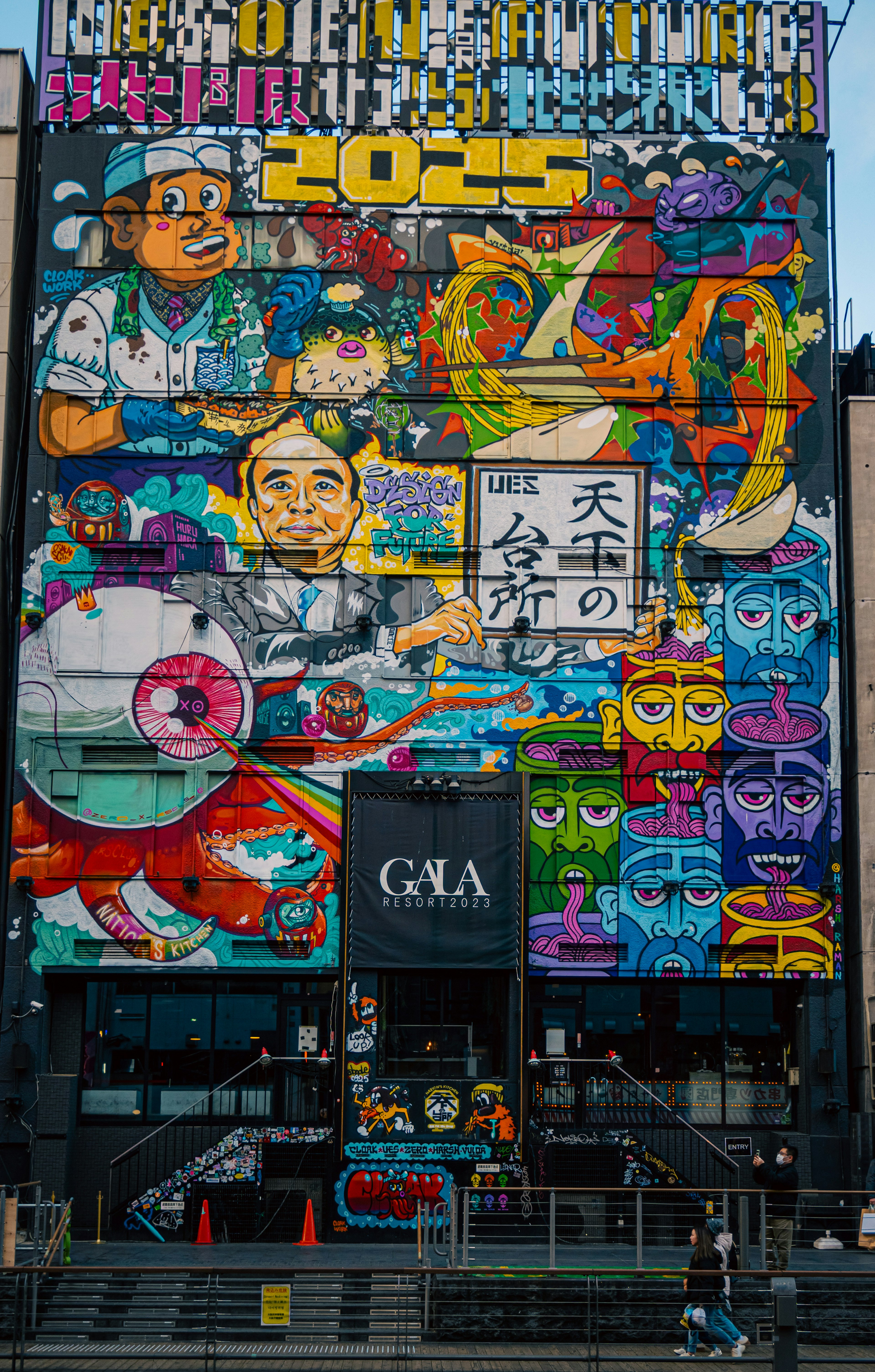 Colorful mural on a building featuring diverse characters and the year 2025 prominently displayed