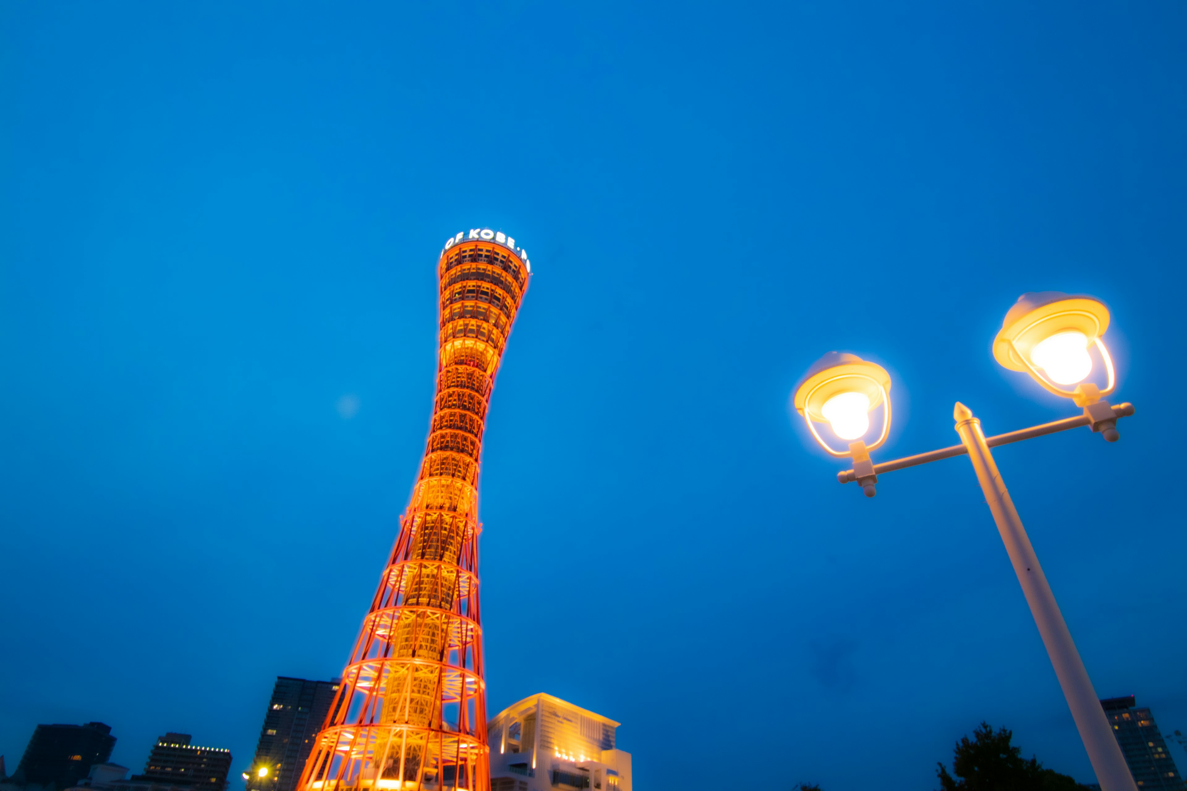 Torre del Porto di Kobe illuminata di notte con lampioni