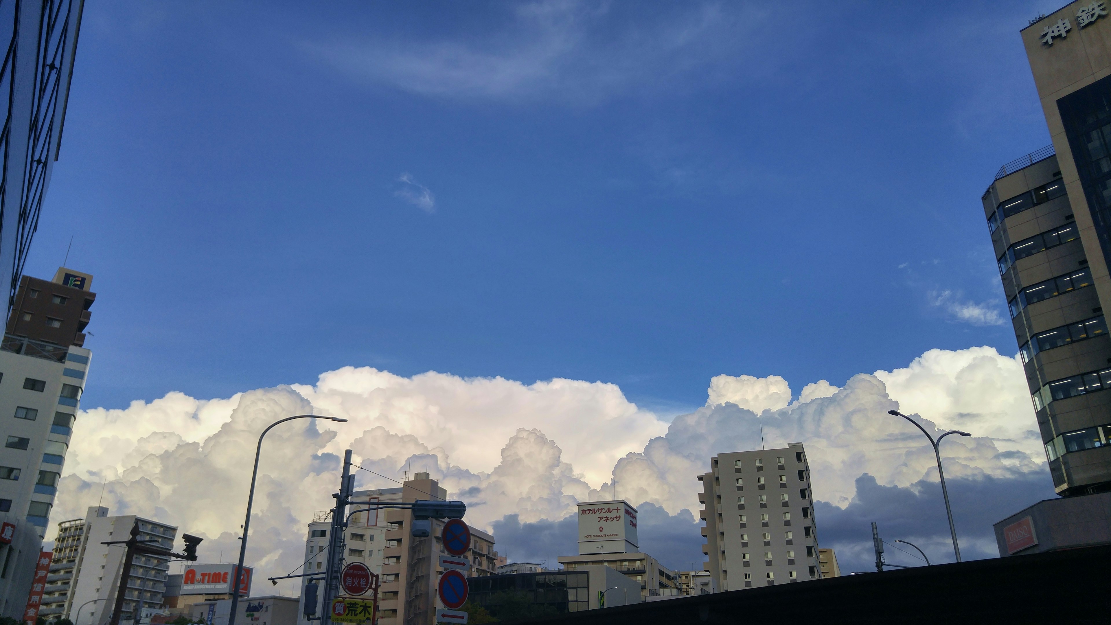 Urban landscape with blue sky and fluffy white clouds