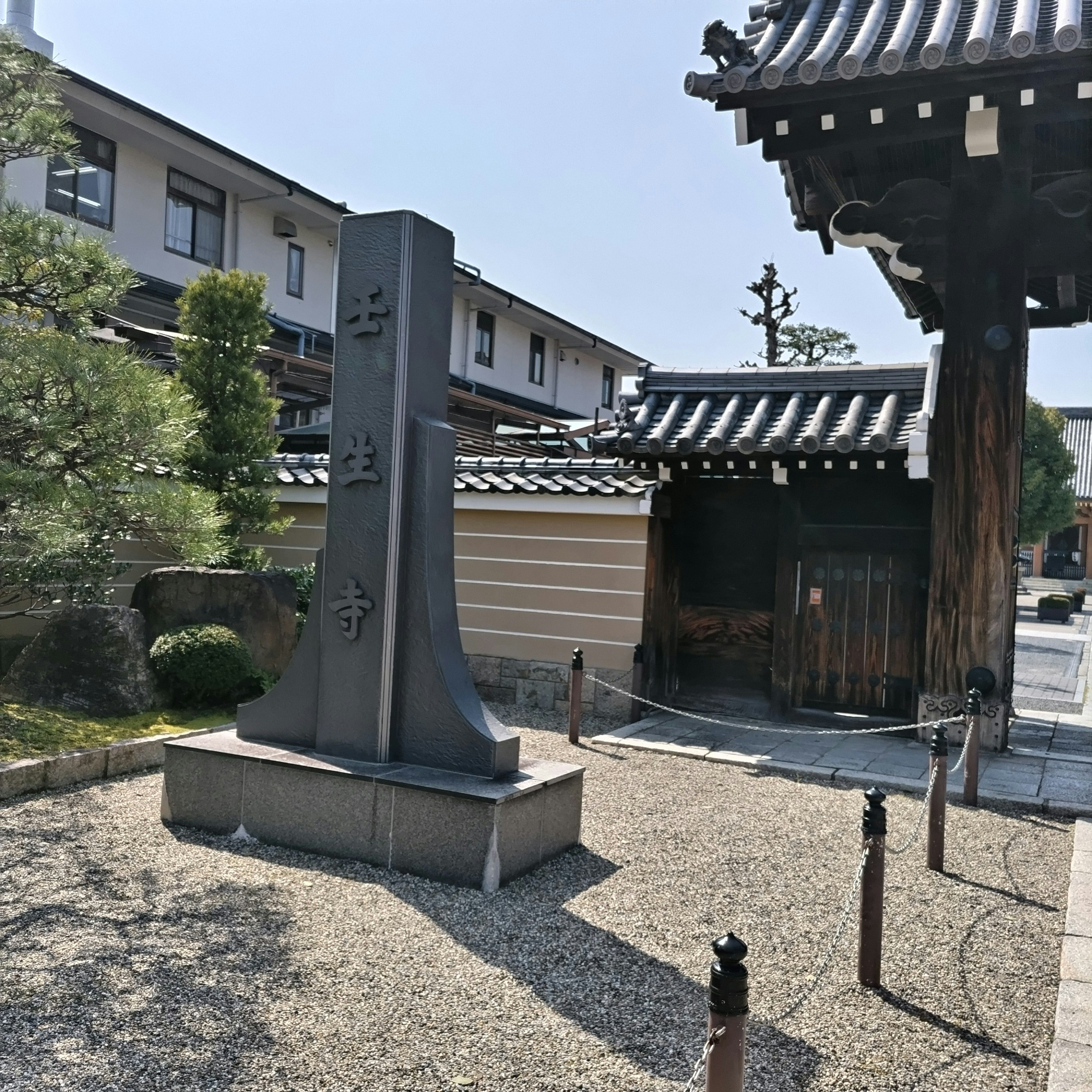 Arquitectura japonesa tradicional con un monumento de piedra