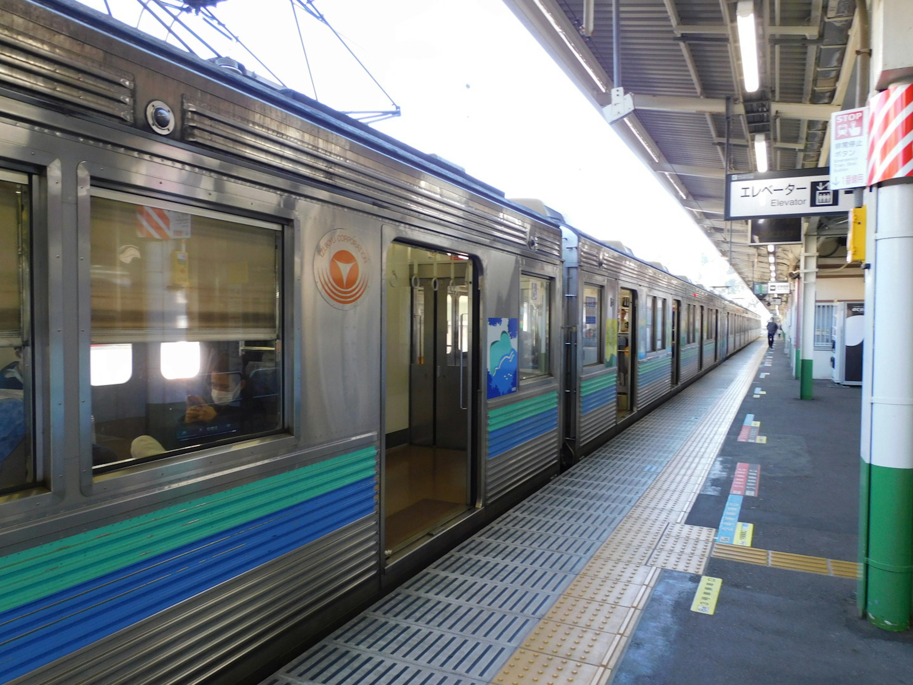 ภาพรถไฟจอดอยู่ที่ชานชาลาสถานี