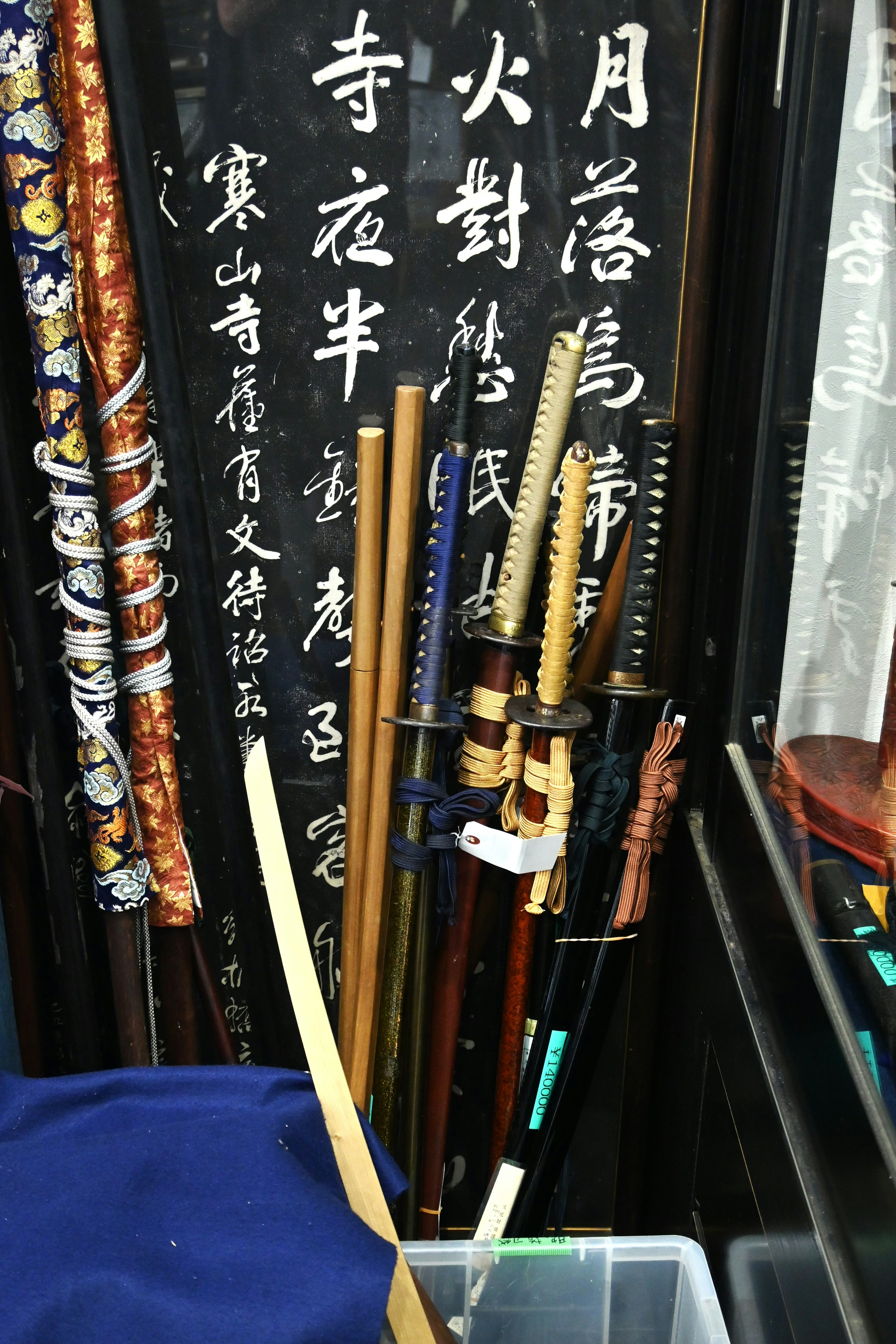 Display of various Japanese swords and weapons in a shop