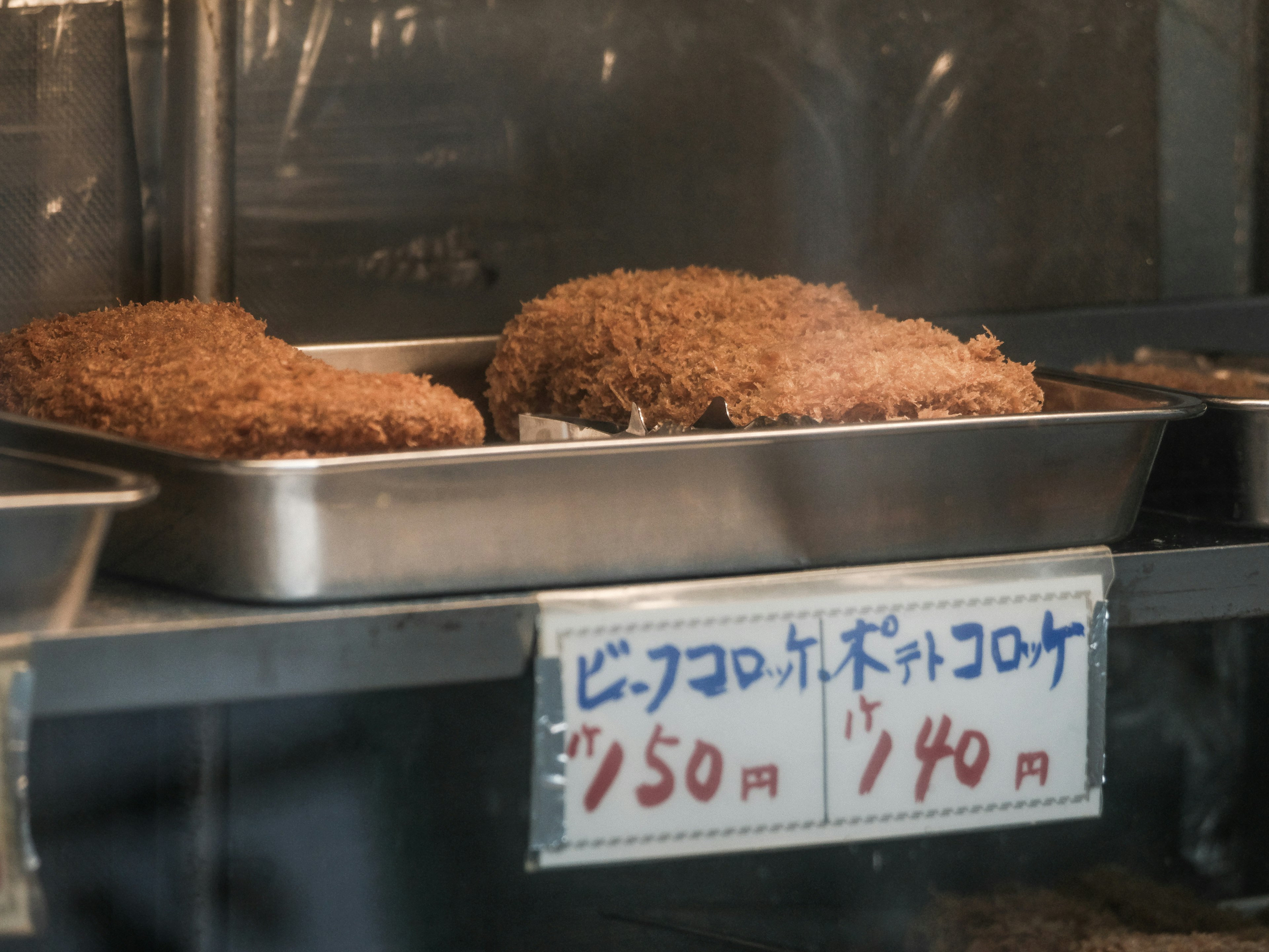 Photo de croquettes de boeuf et de croquettes doro doro dans une vitrine