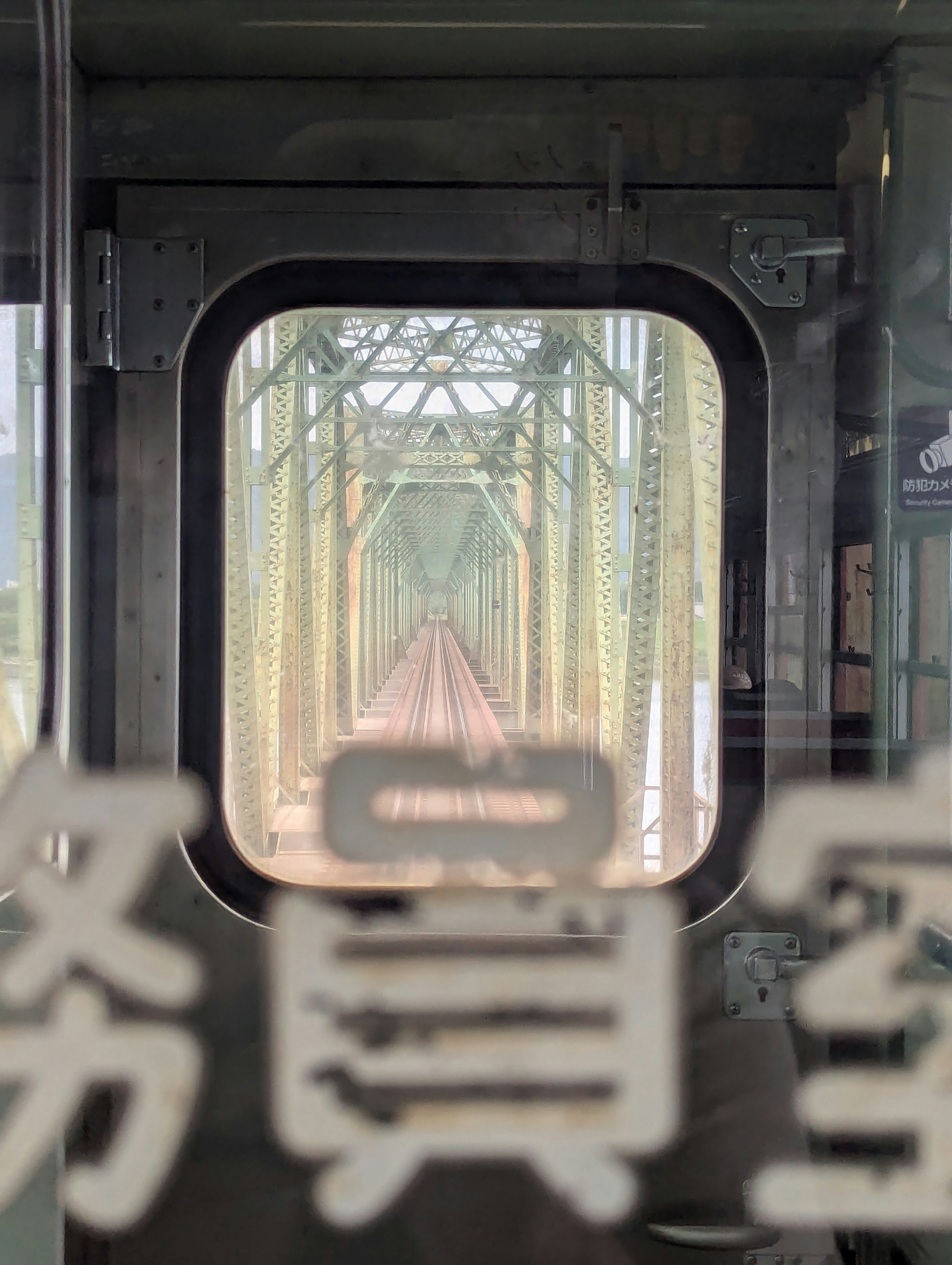 Vista de un puente y las vías desde un compartimento de tren