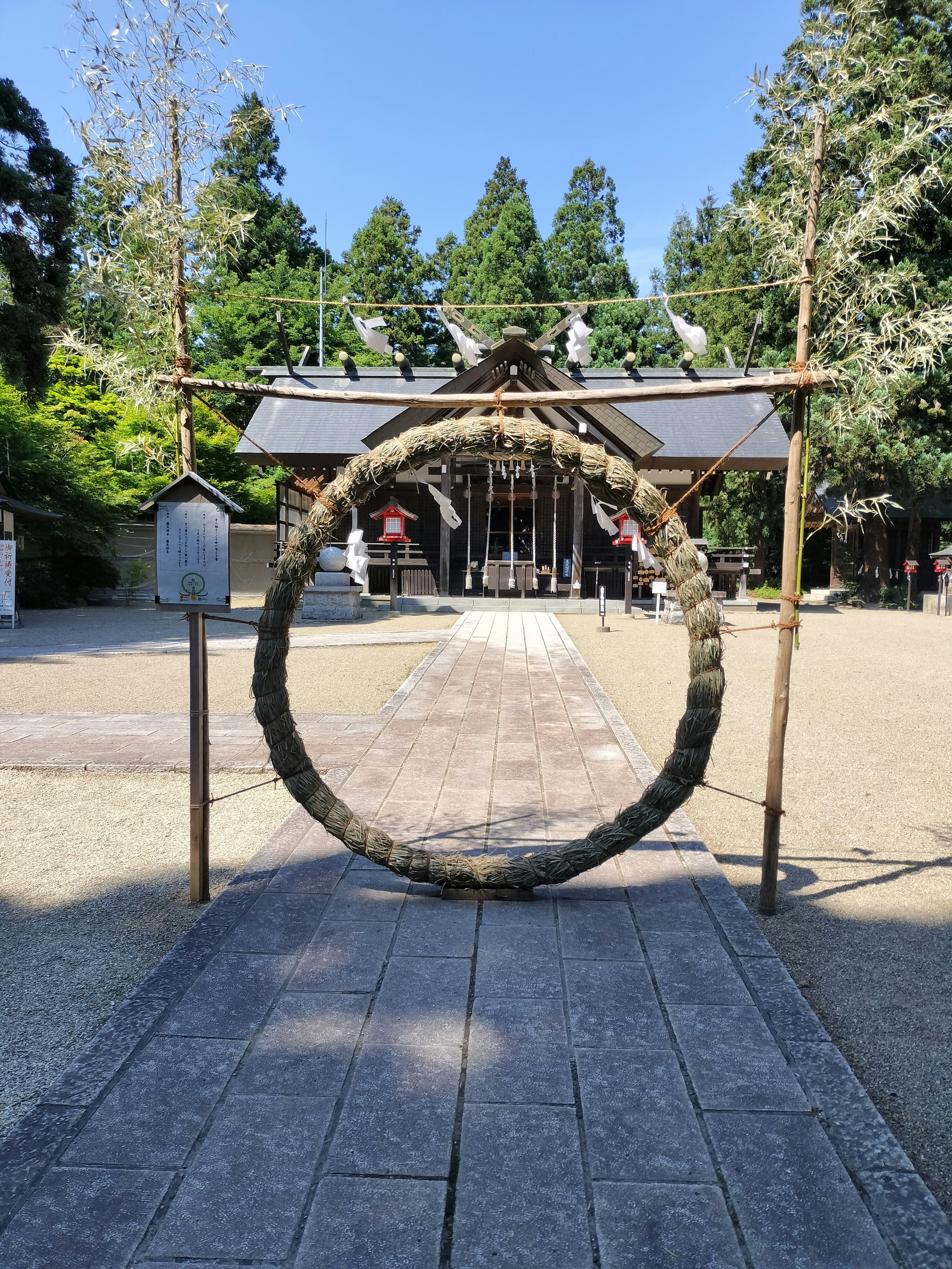 神社の前にある大きなわらの輪と石の道