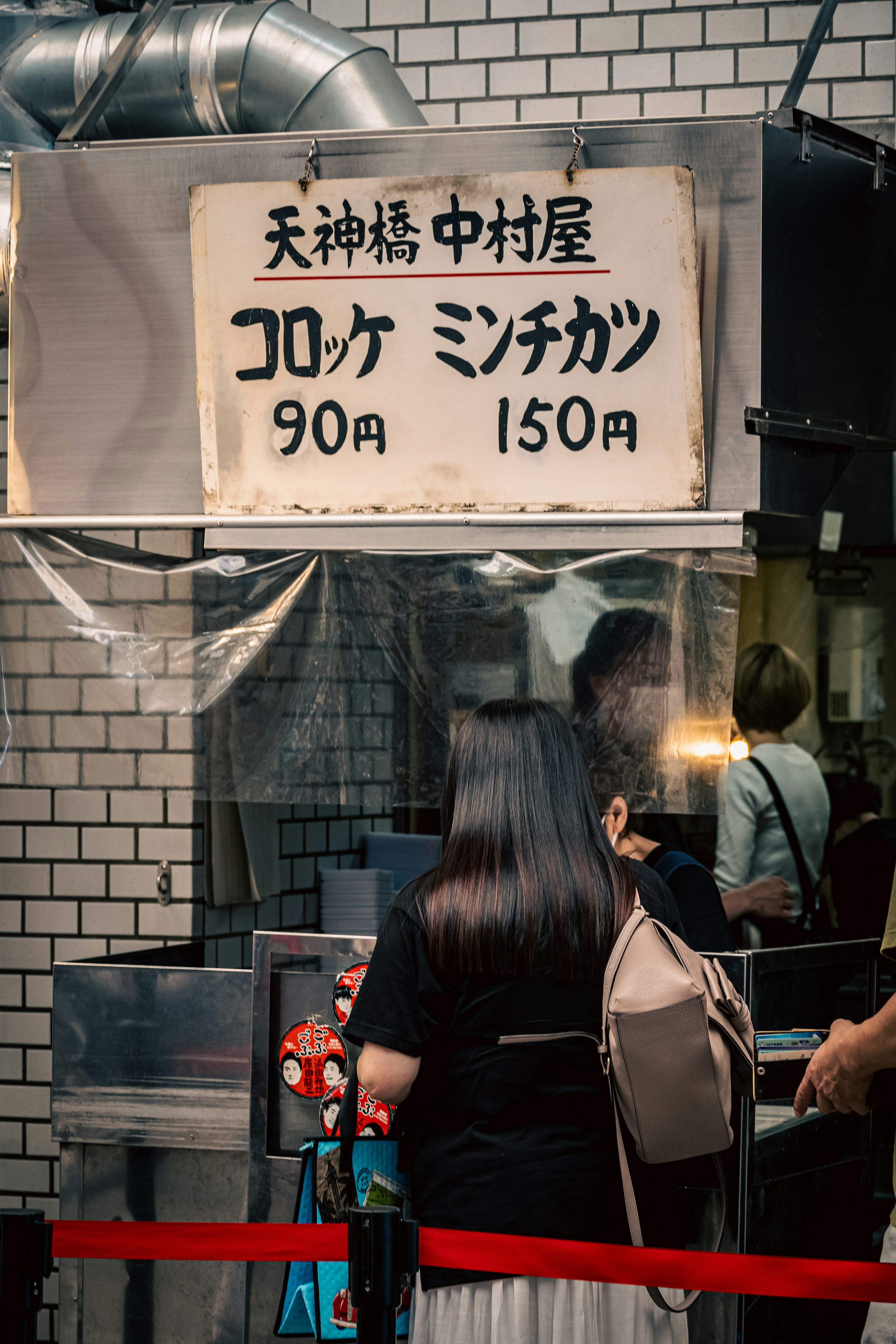 Sign of Tengebashi Nakamuraya with people in line