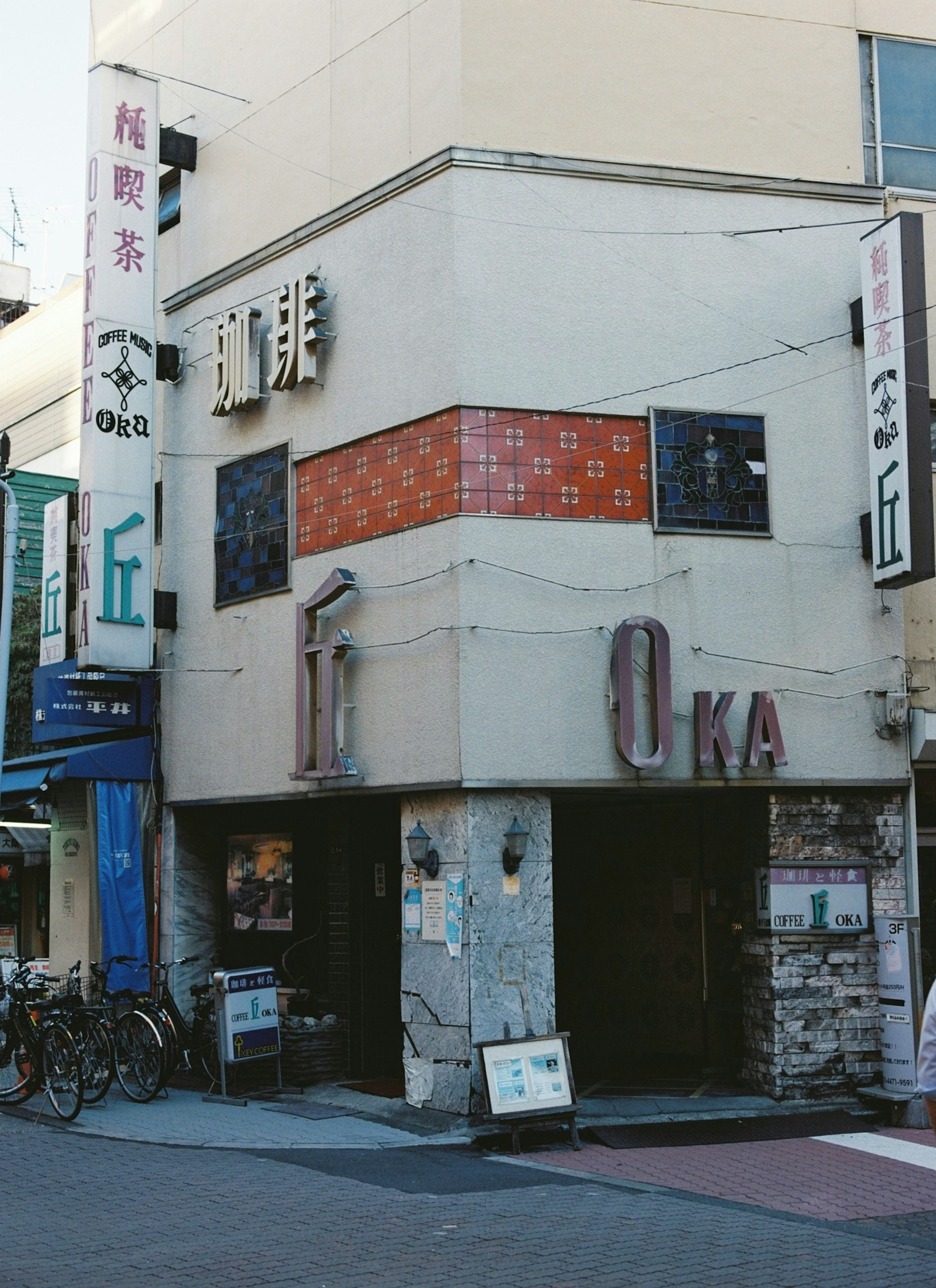 Un restaurante japonés con un exterior distintivo que presenta azulejos rojos y señalización