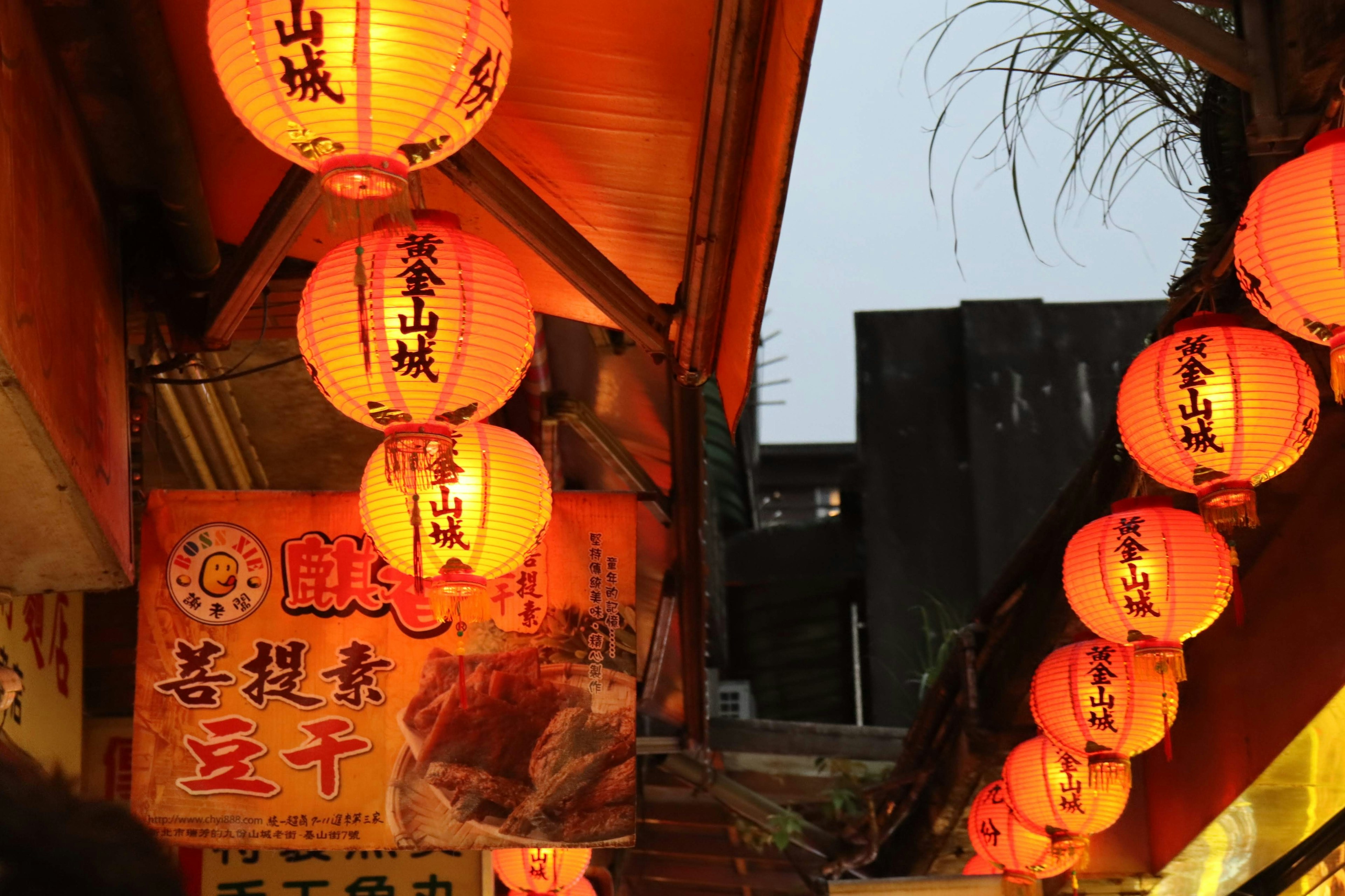 Night market scene with red lanterns and signage