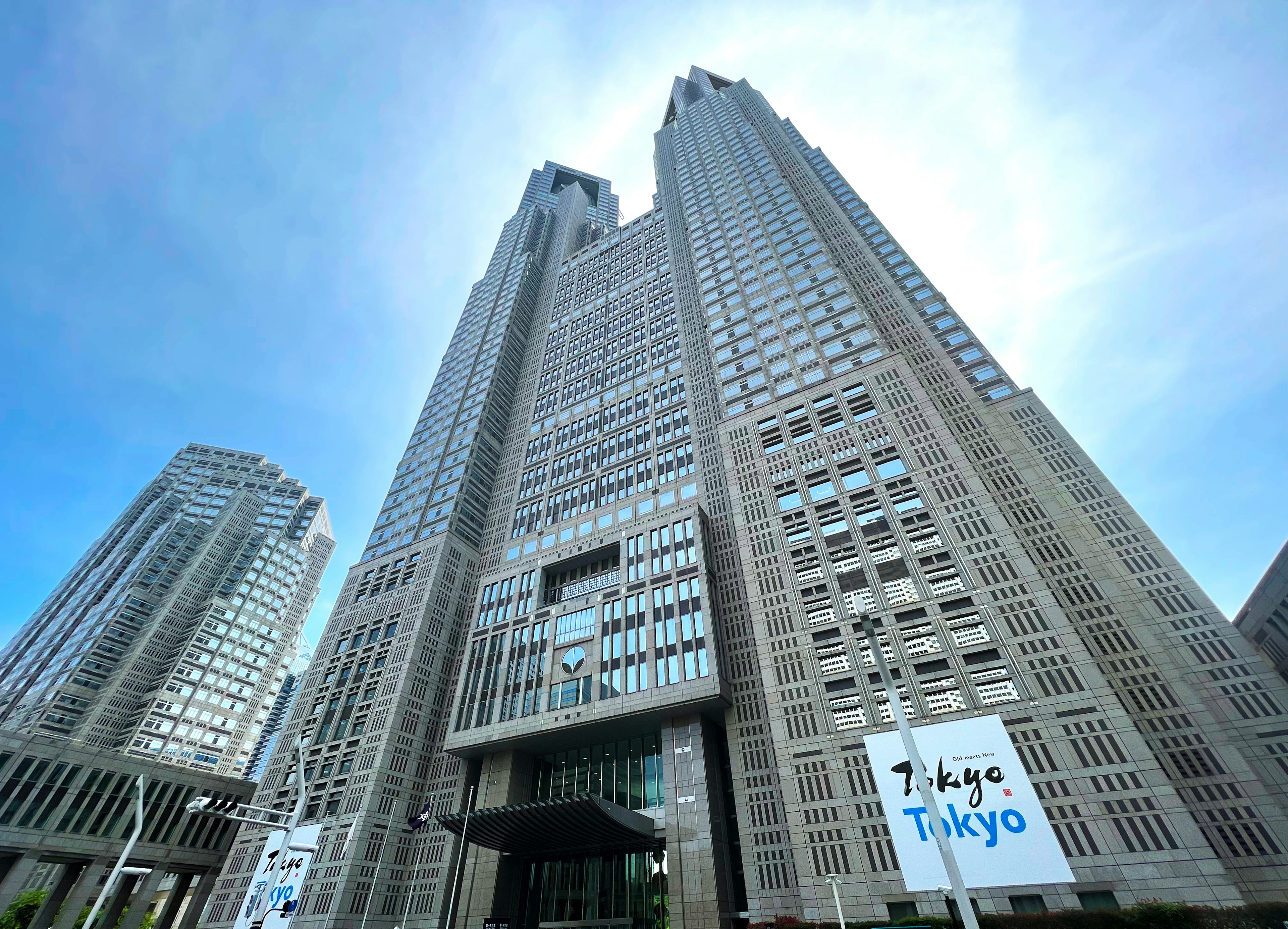 新宿区の東京都庁舎の高層ビルの写真