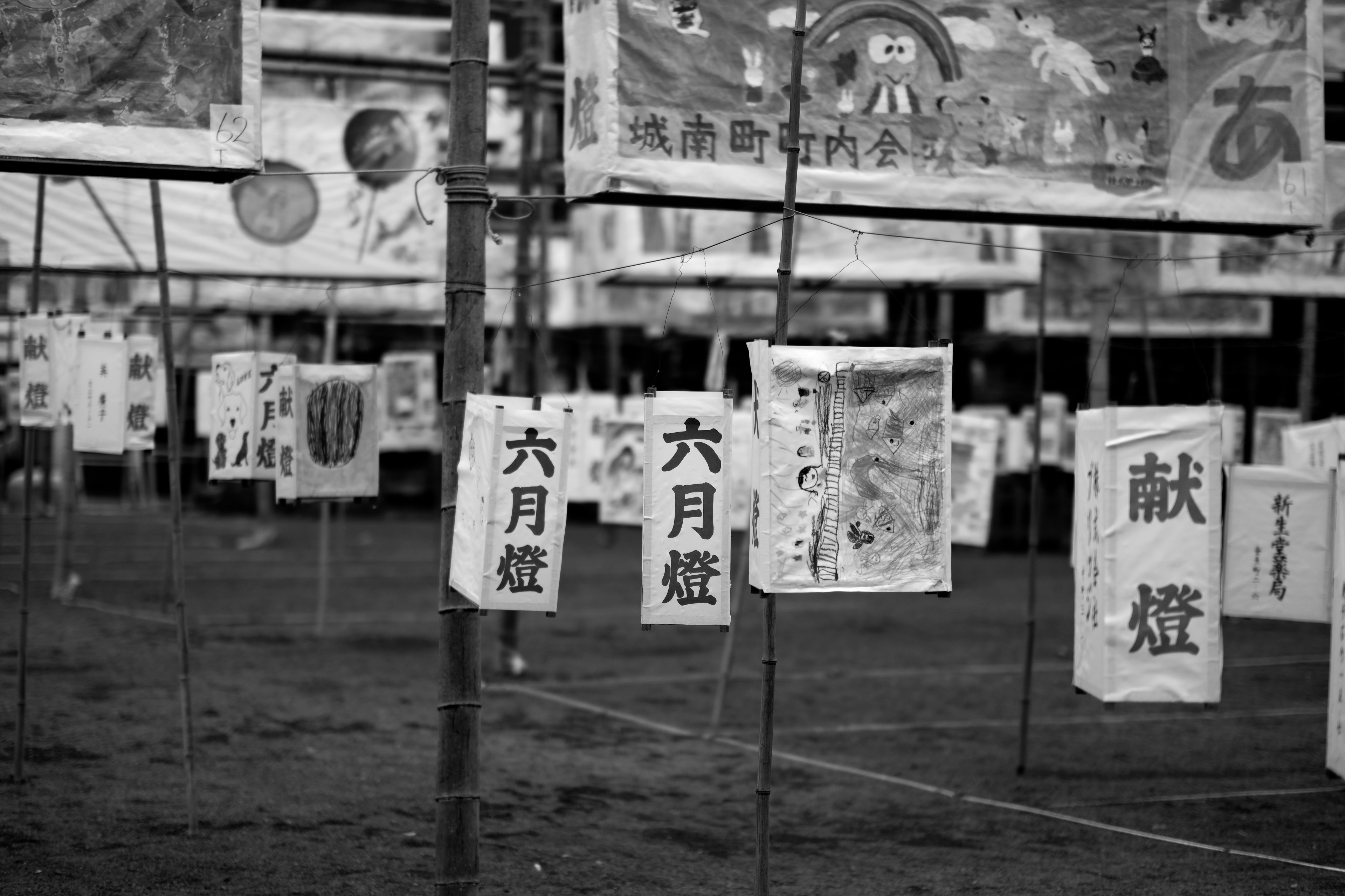 Scène en noir et blanc de lanternes de festival suspendues