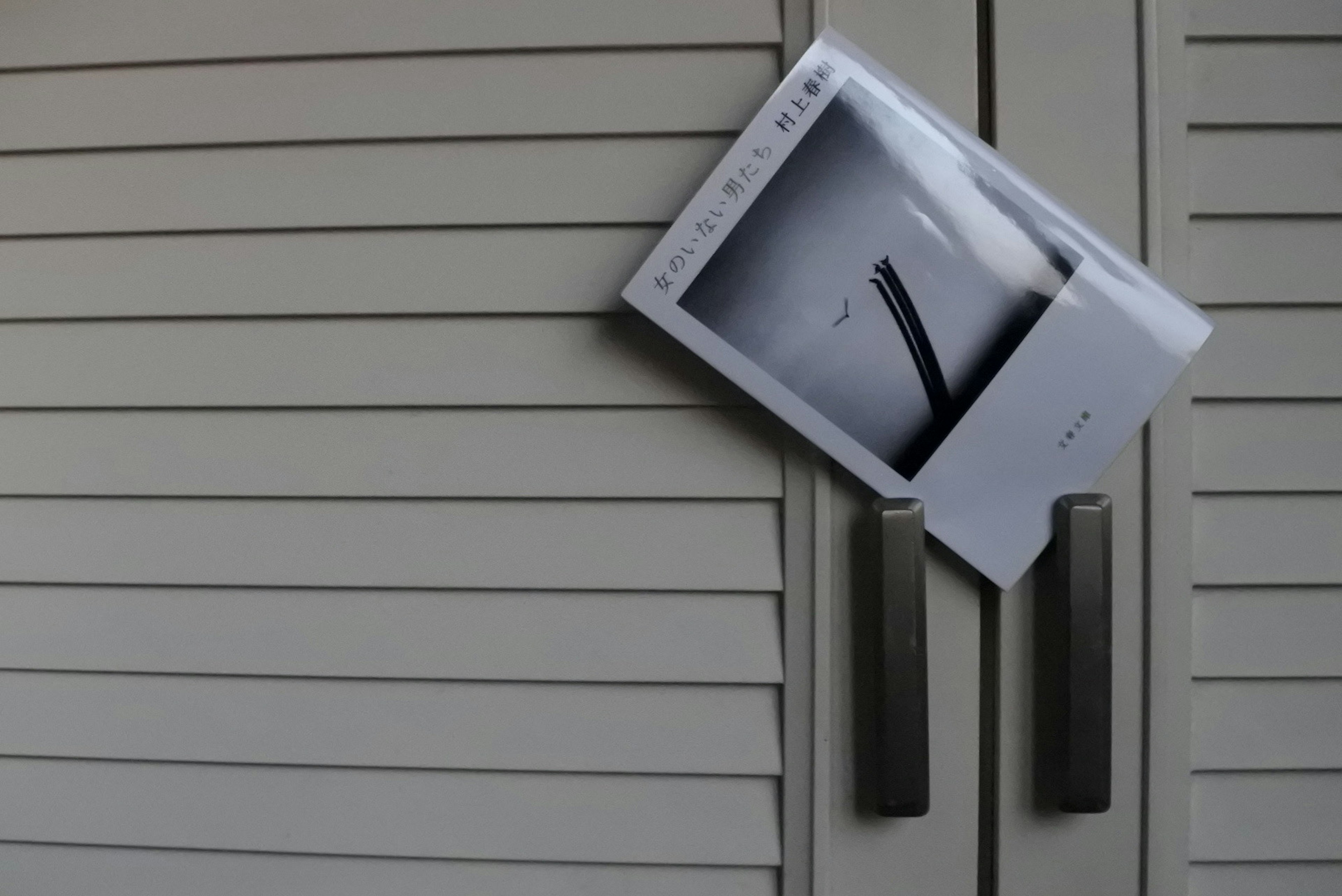 Image of a booklet hanging on a white door