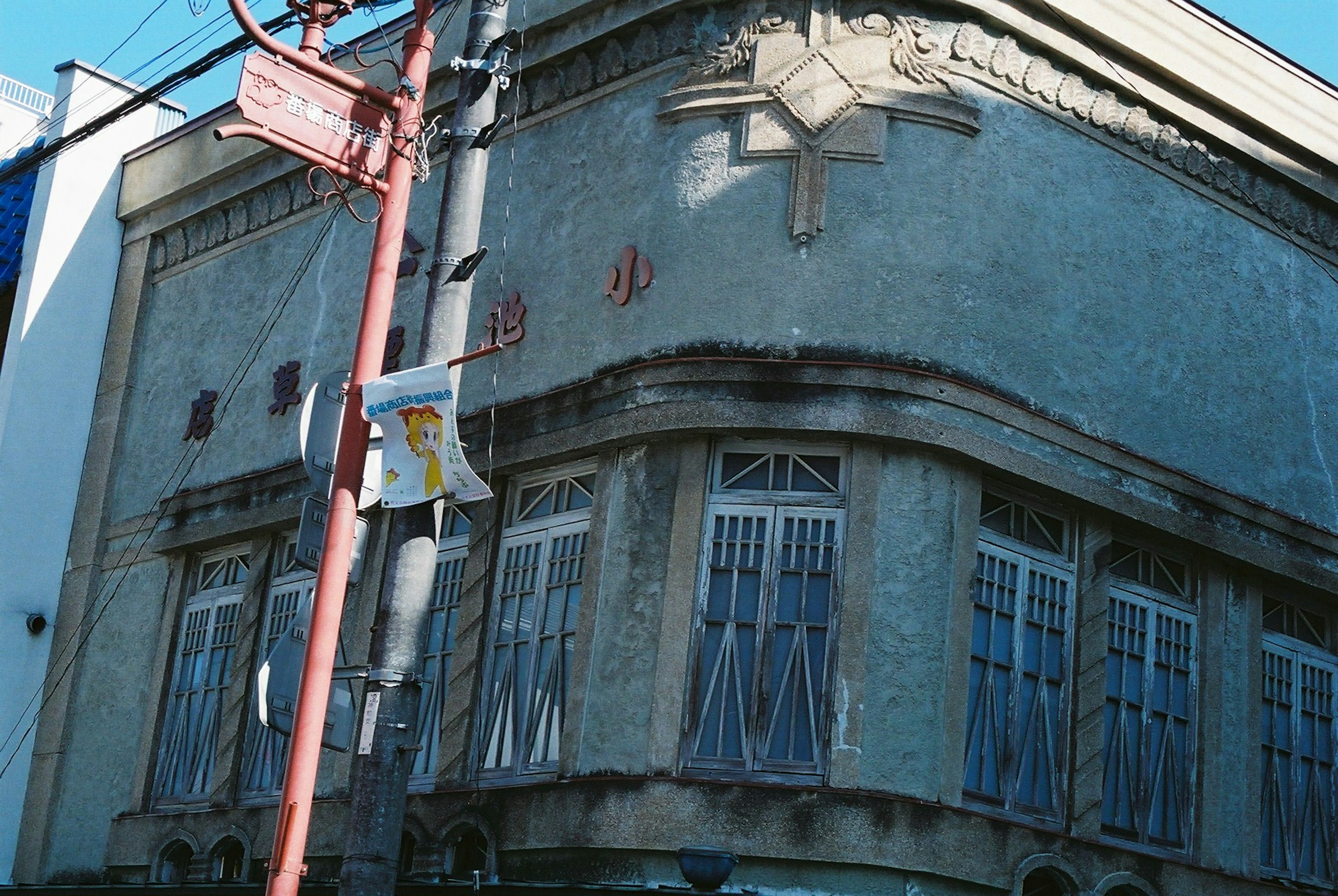 古い建物の外観と装飾的な窓が特徴の街角の風景