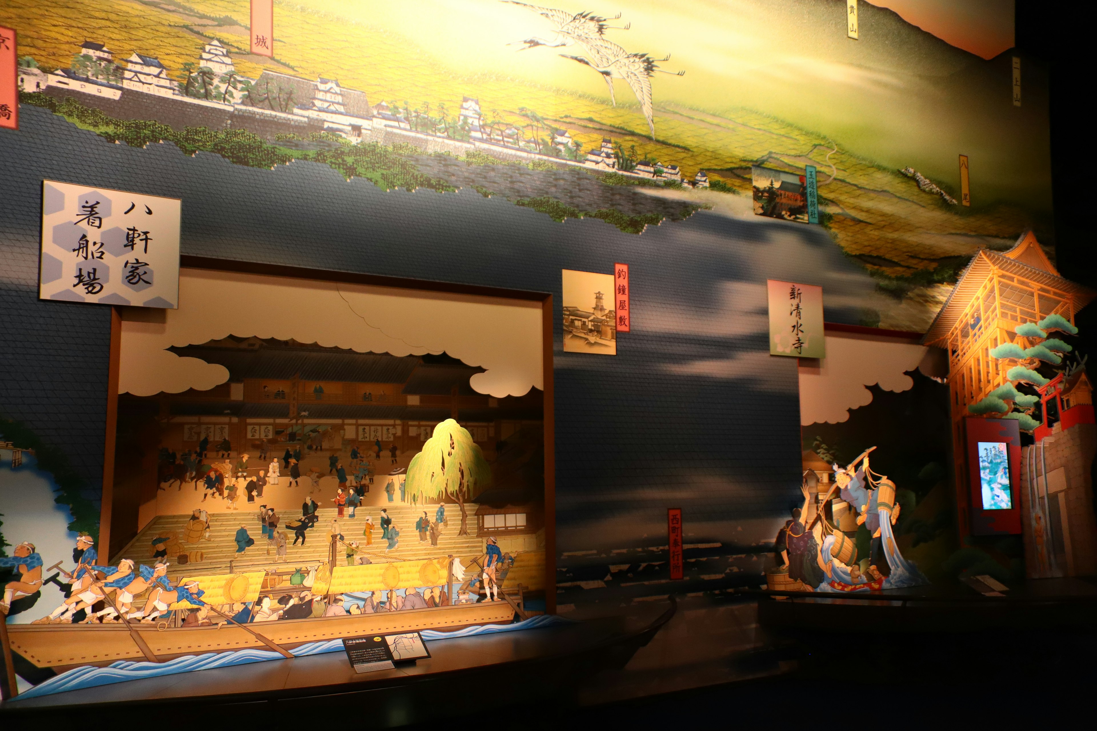 Museumsausstellung mit einem Wandgemälde japanischer Landschaften und dreidimensionalen Modellen