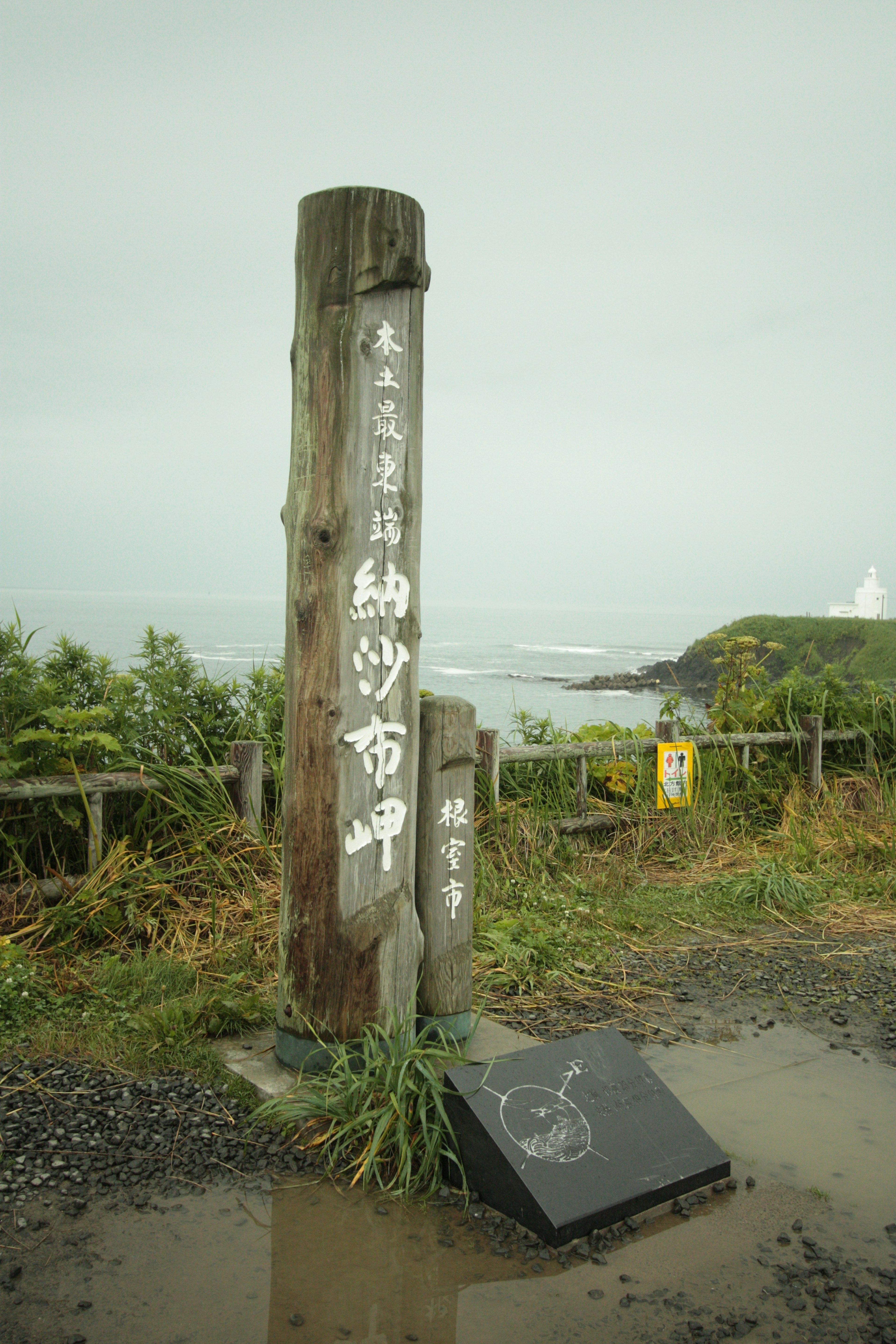 Cartel de madera con vista a la costa y el paisaje circundante