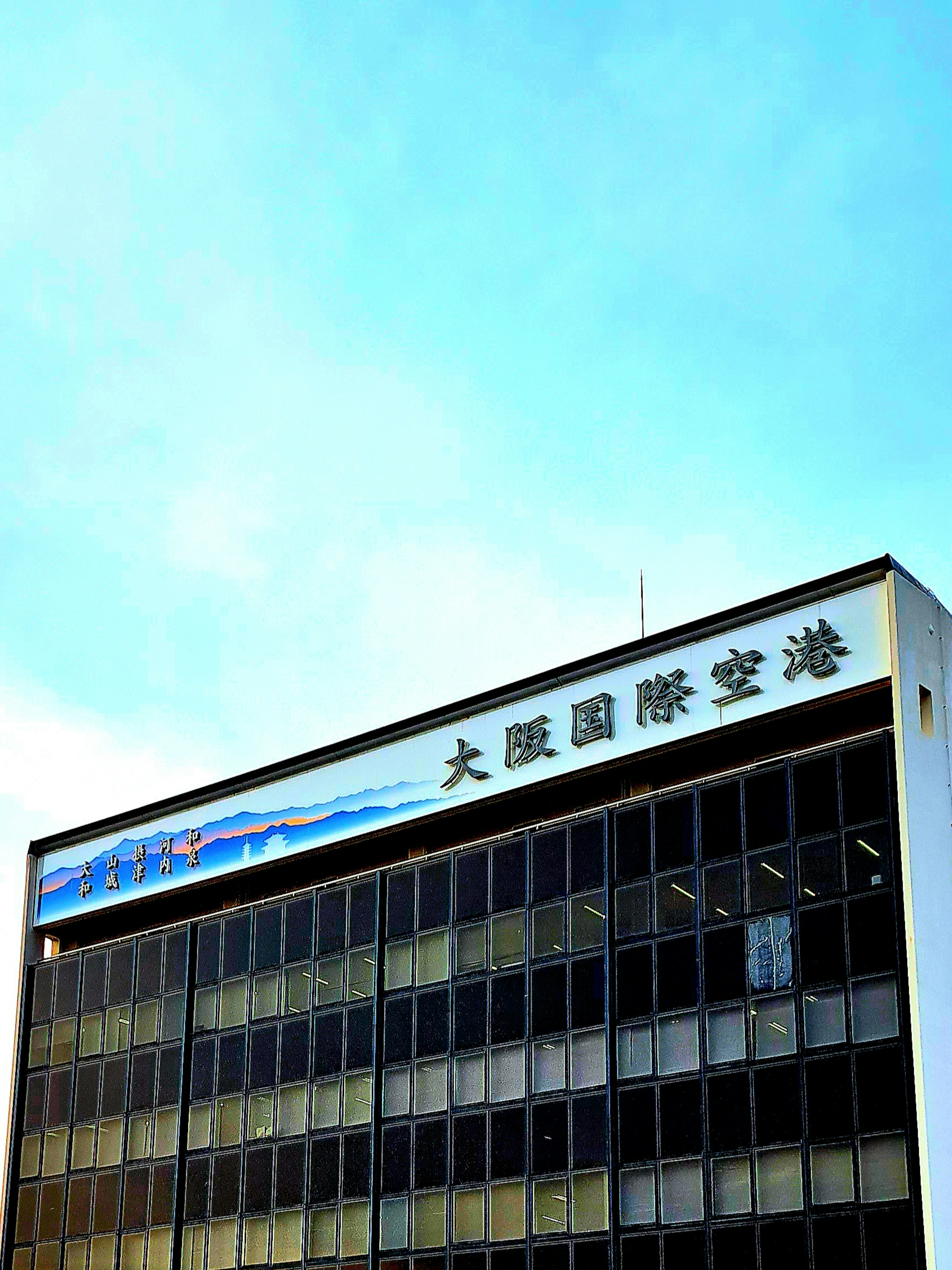 Bangunan Bandara Internasional Oita dengan langit biru cerah